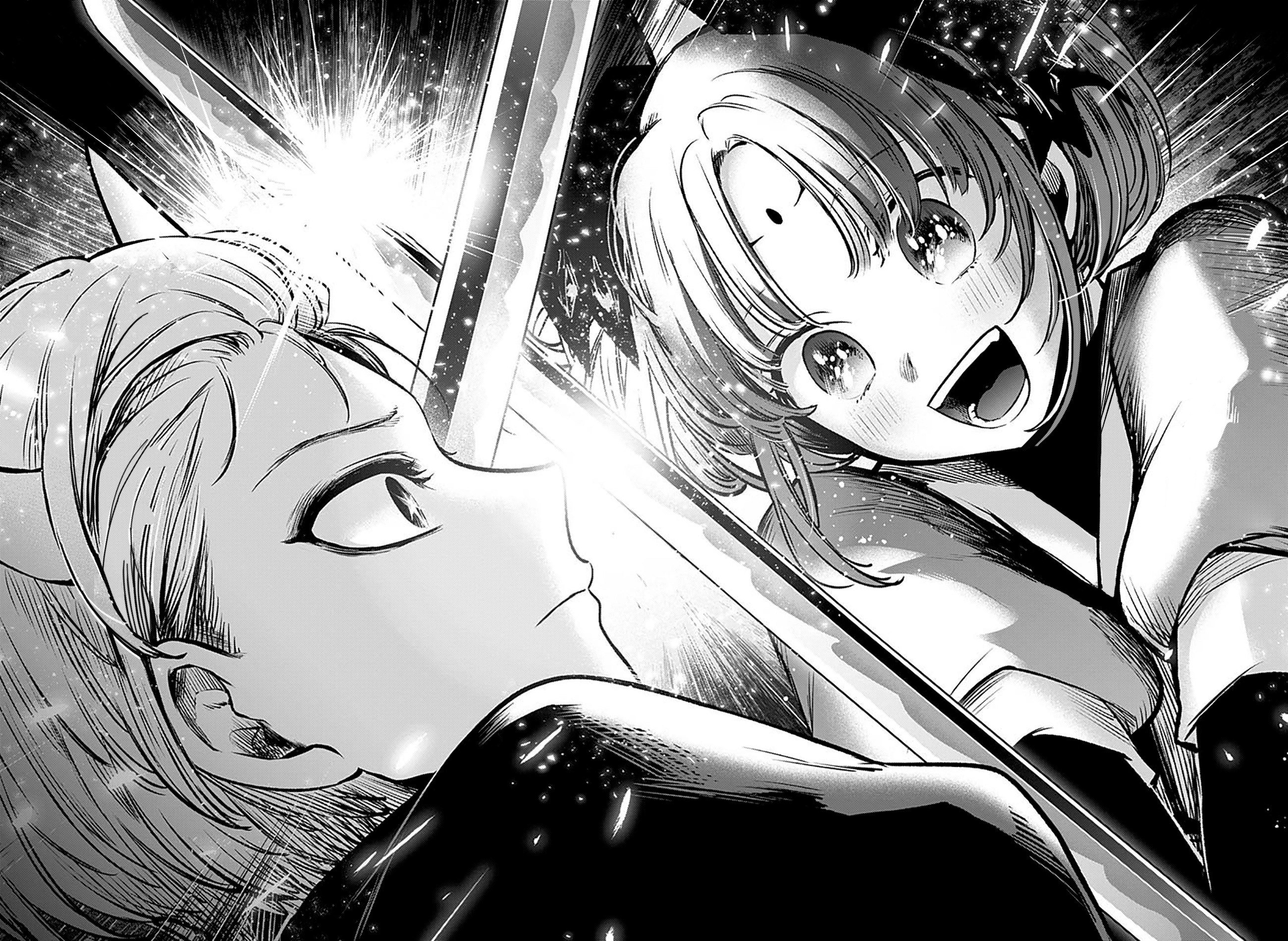 Read Звёздное Дитя Manga Online