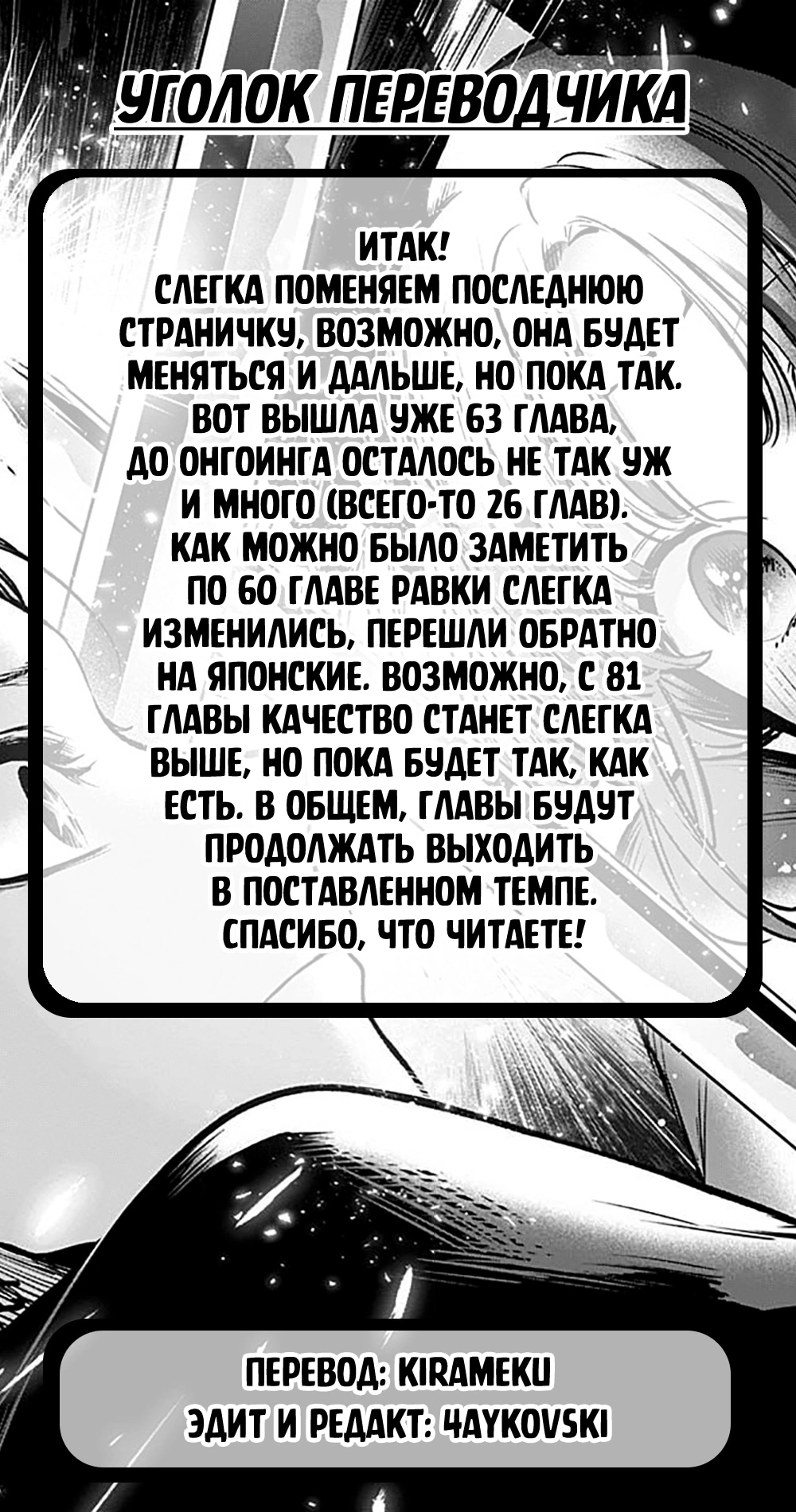 Read Звёздное Дитя Manga Online