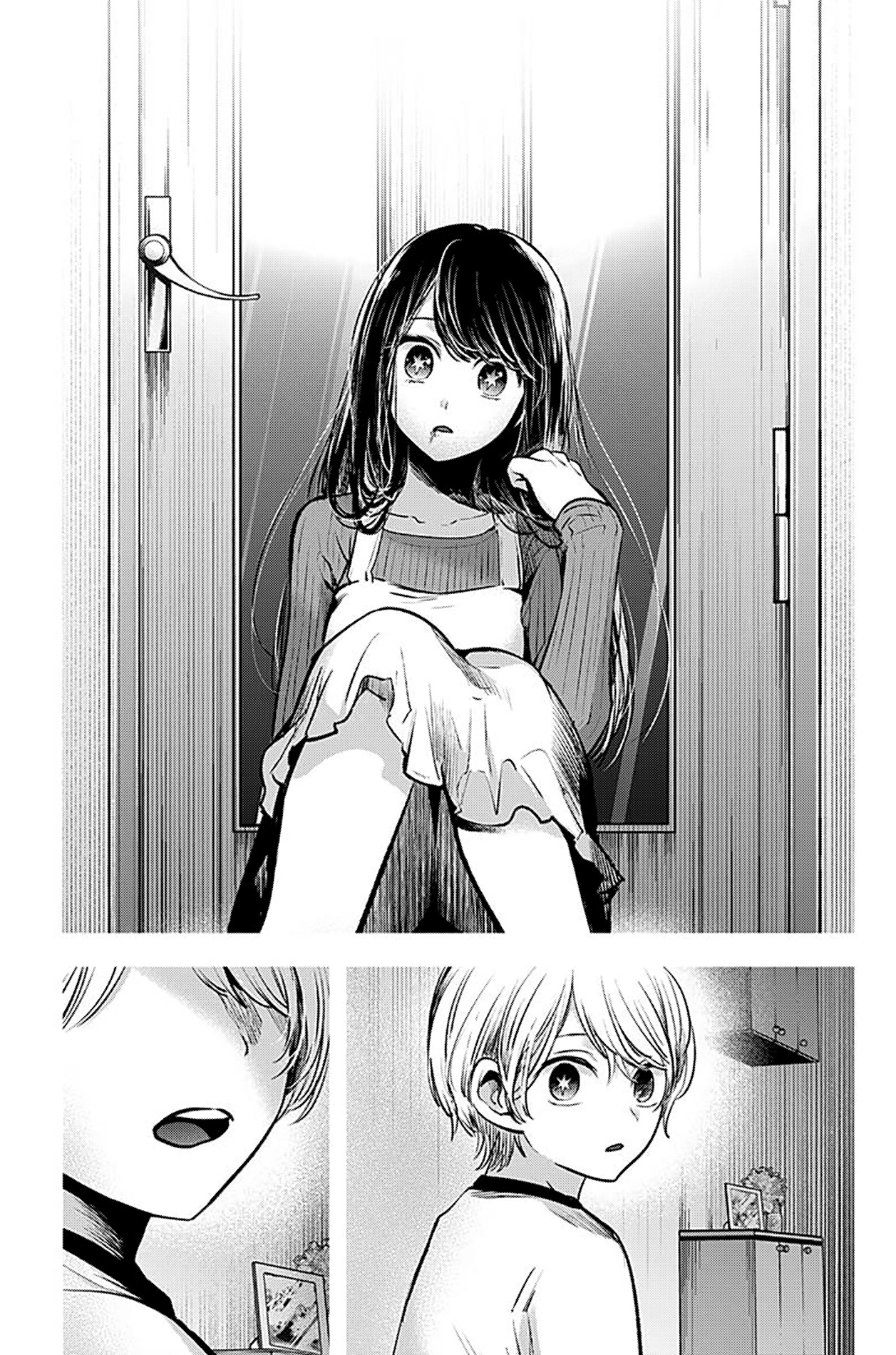 Read Звёздное Дитя Manga Online