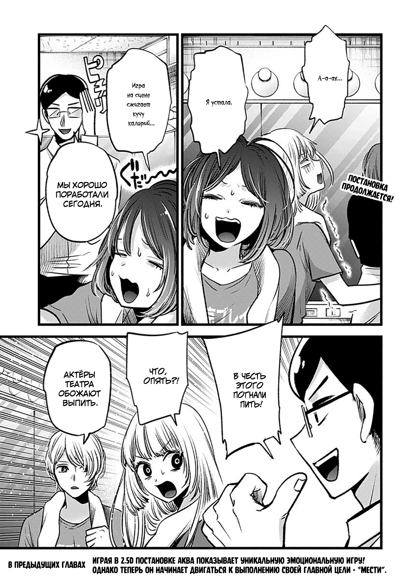 Read Звёздное Дитя Manga Online