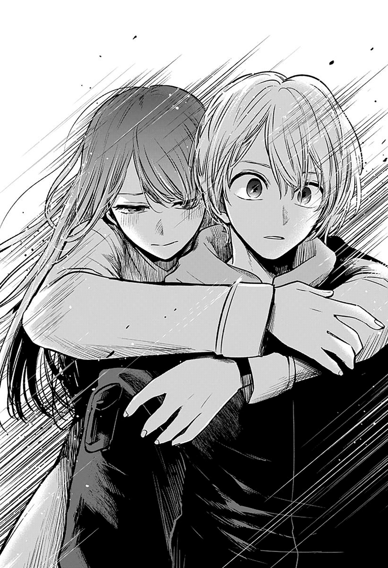 Read Звёздное Дитя Manga Online