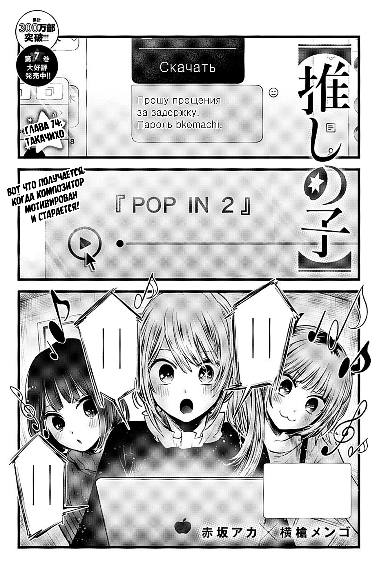 Read Звёздное Дитя Manga Online