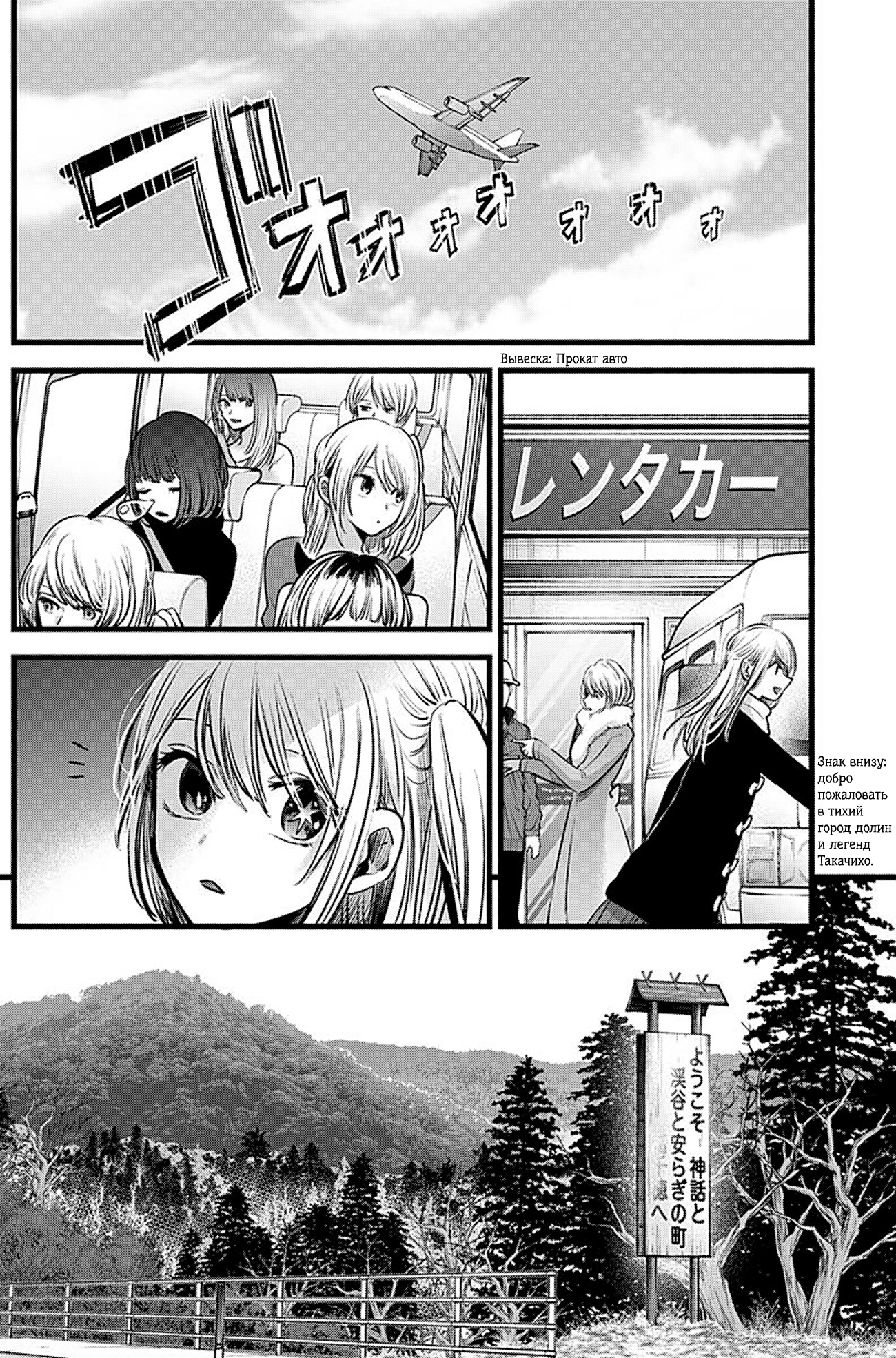 Read Звёздное Дитя Manga Online