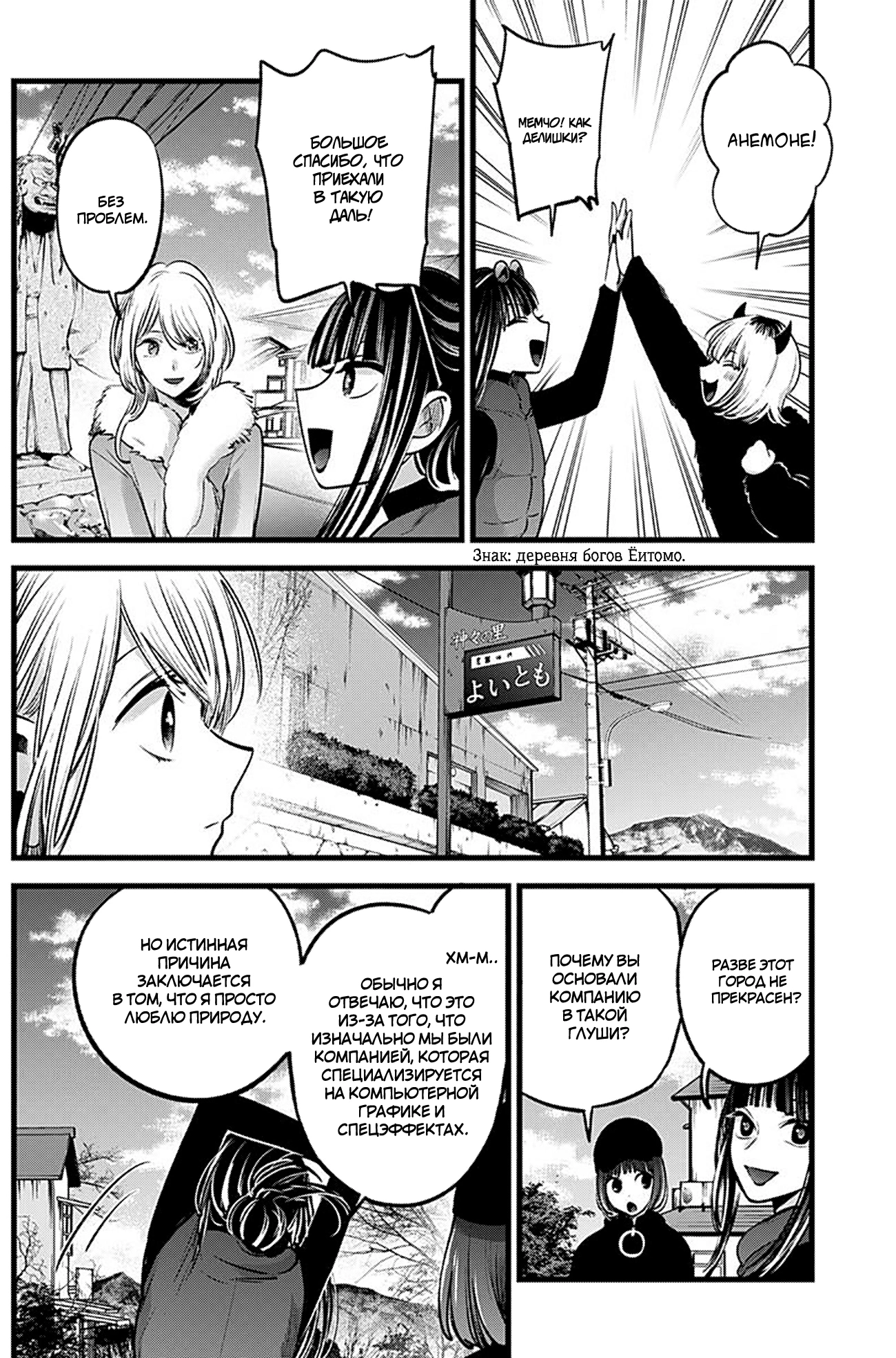 Read Звёздное Дитя Manga Online