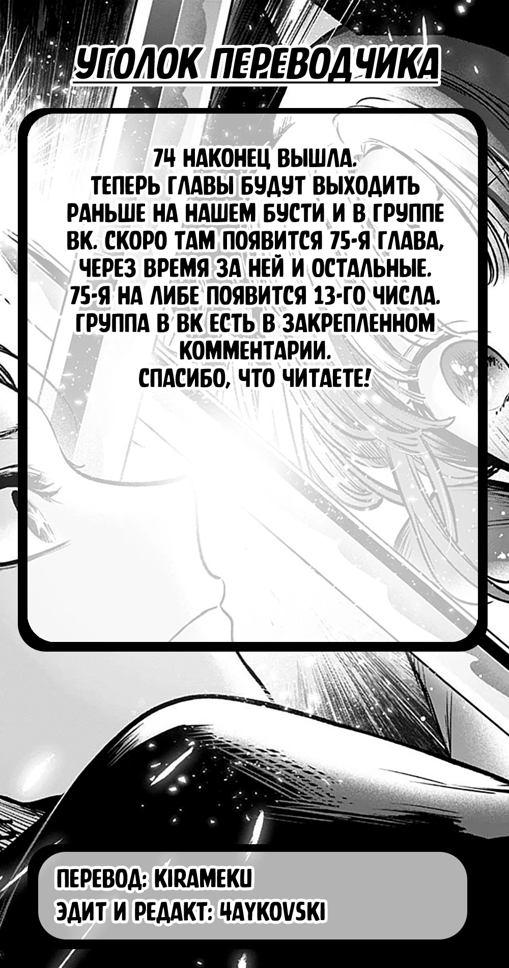Read Звёздное Дитя Manga Online