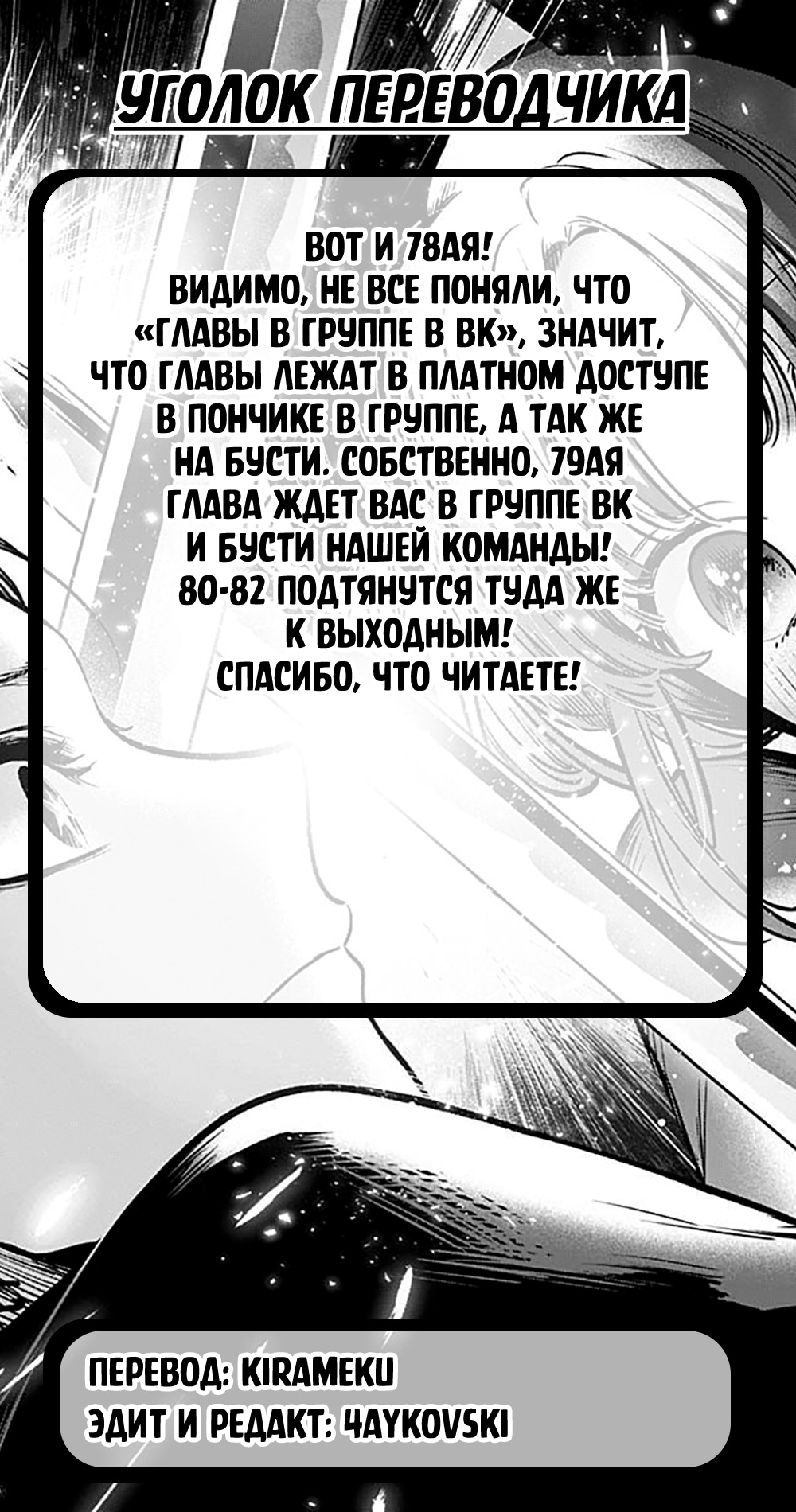 Read Звёздное Дитя Manga Online