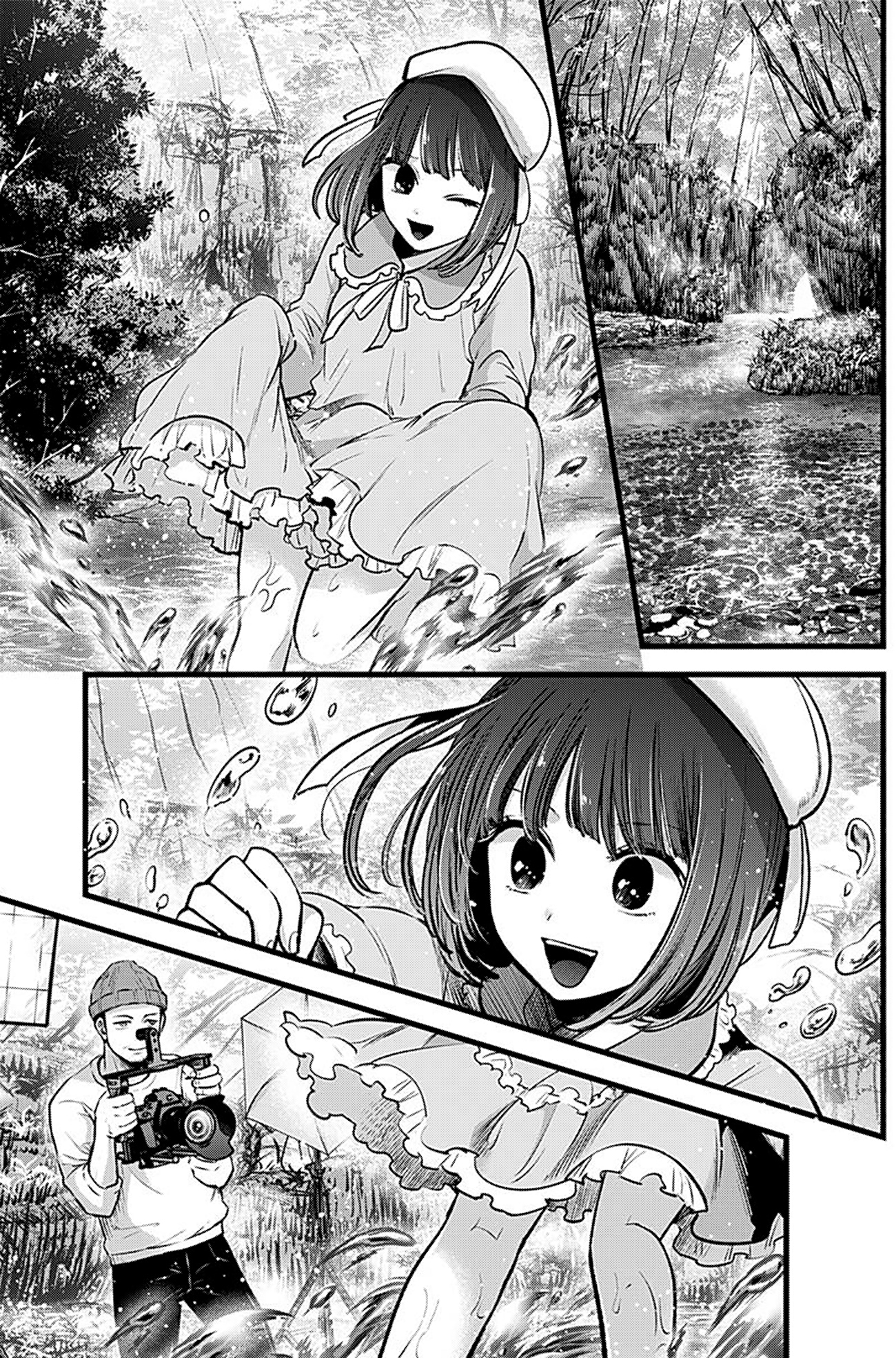 Read Звёздное Дитя Manga Online