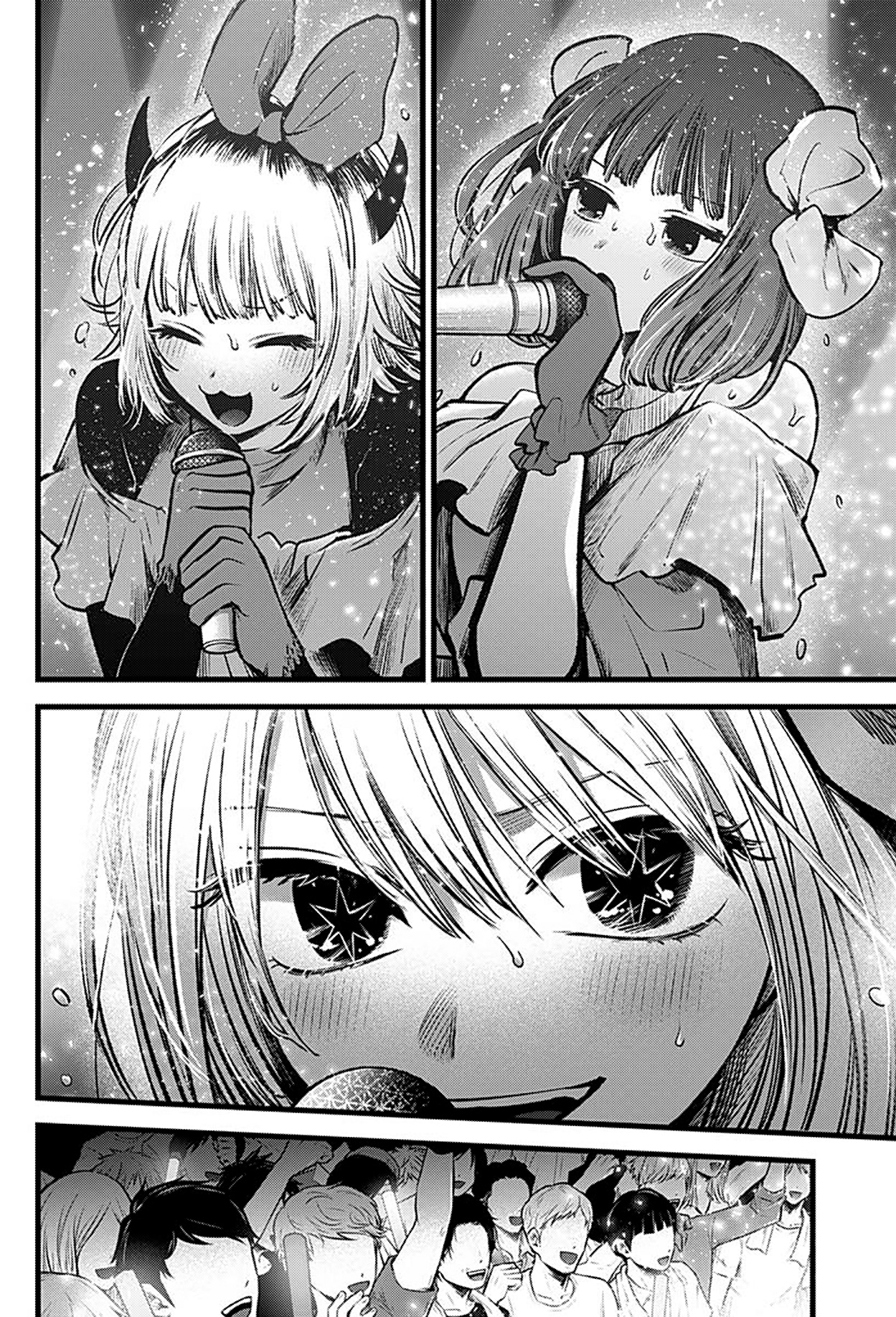 Read Звёздное Дитя Manga Online