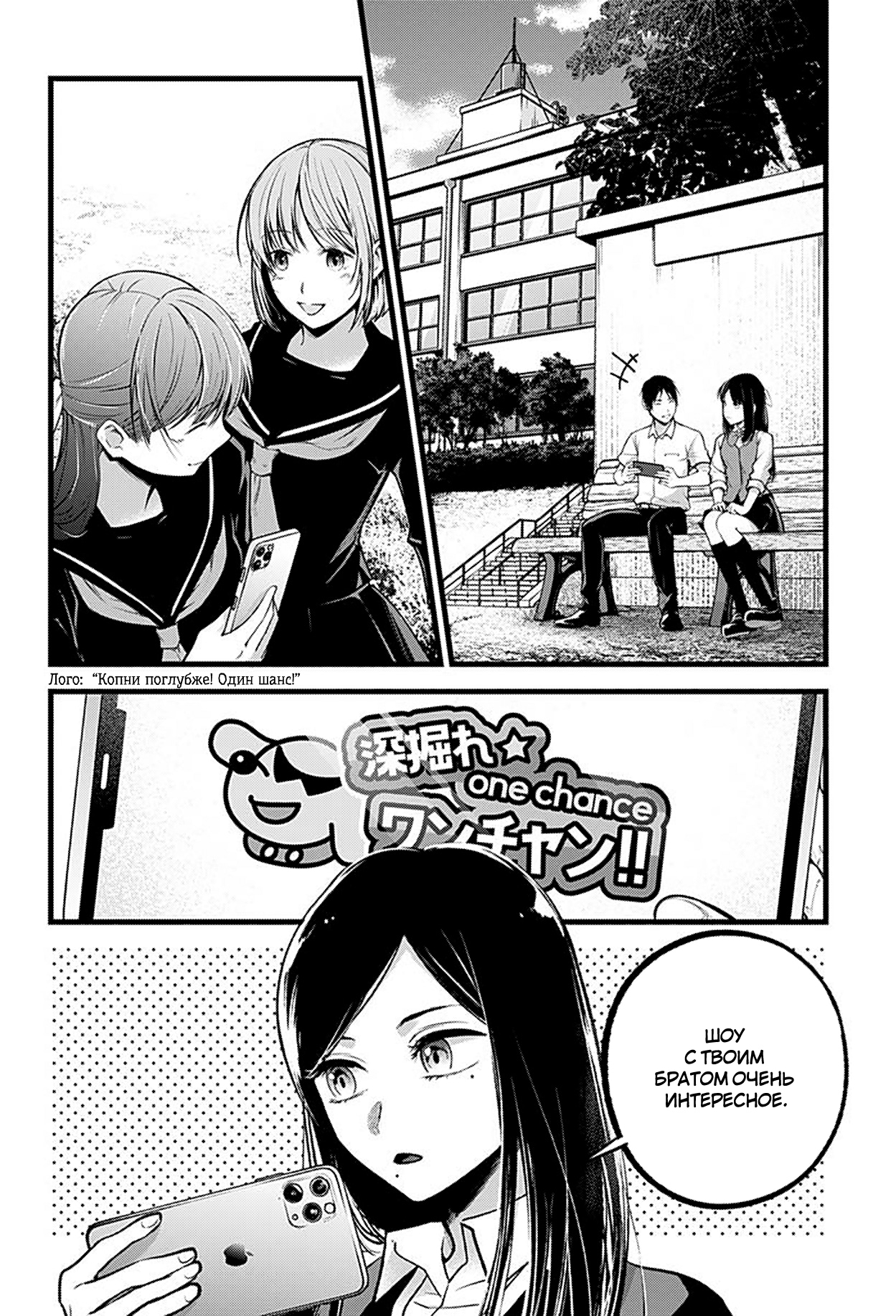 Read Звёздное Дитя Manga Online