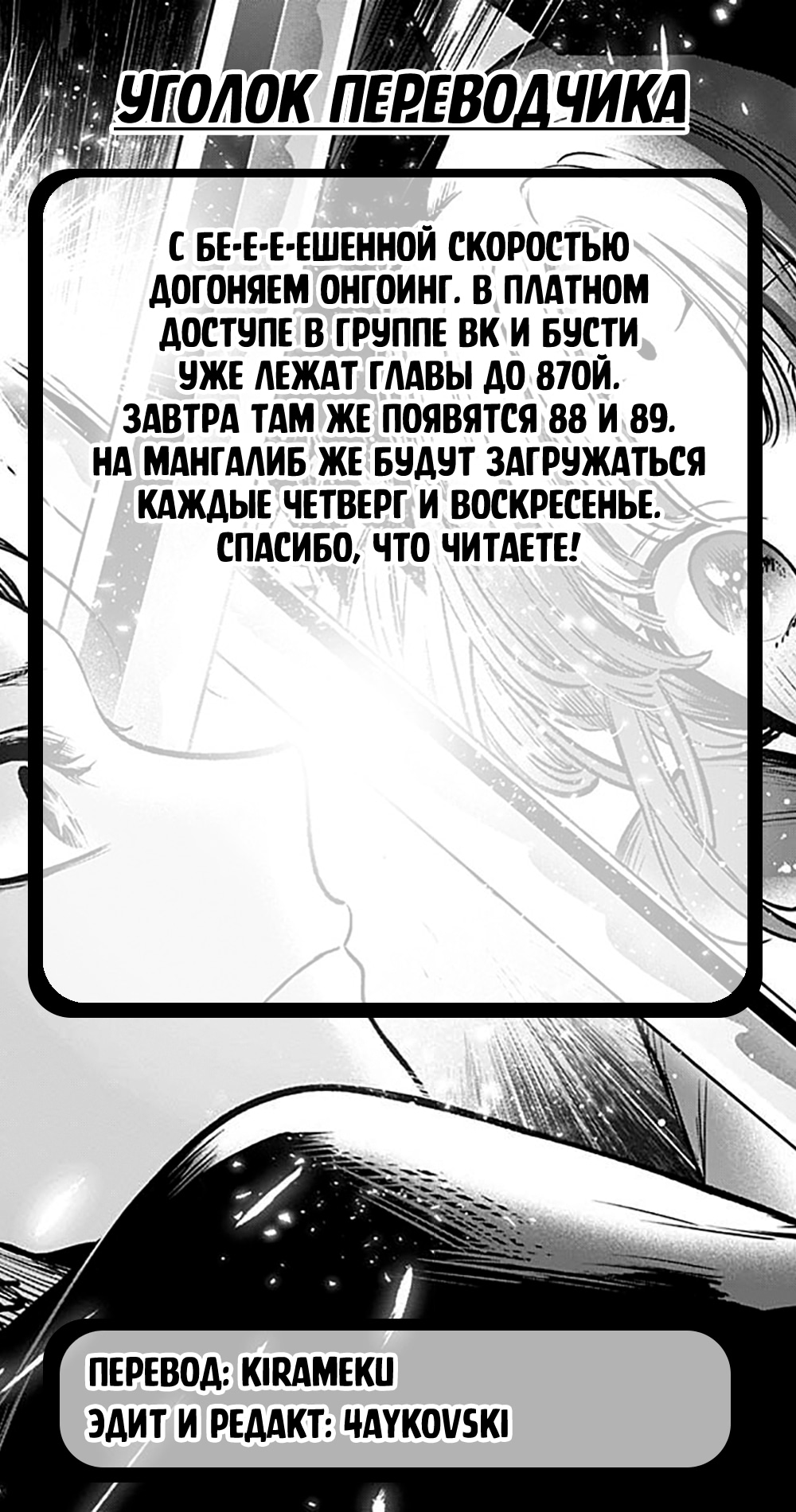 Read Звёздное Дитя Manga Online