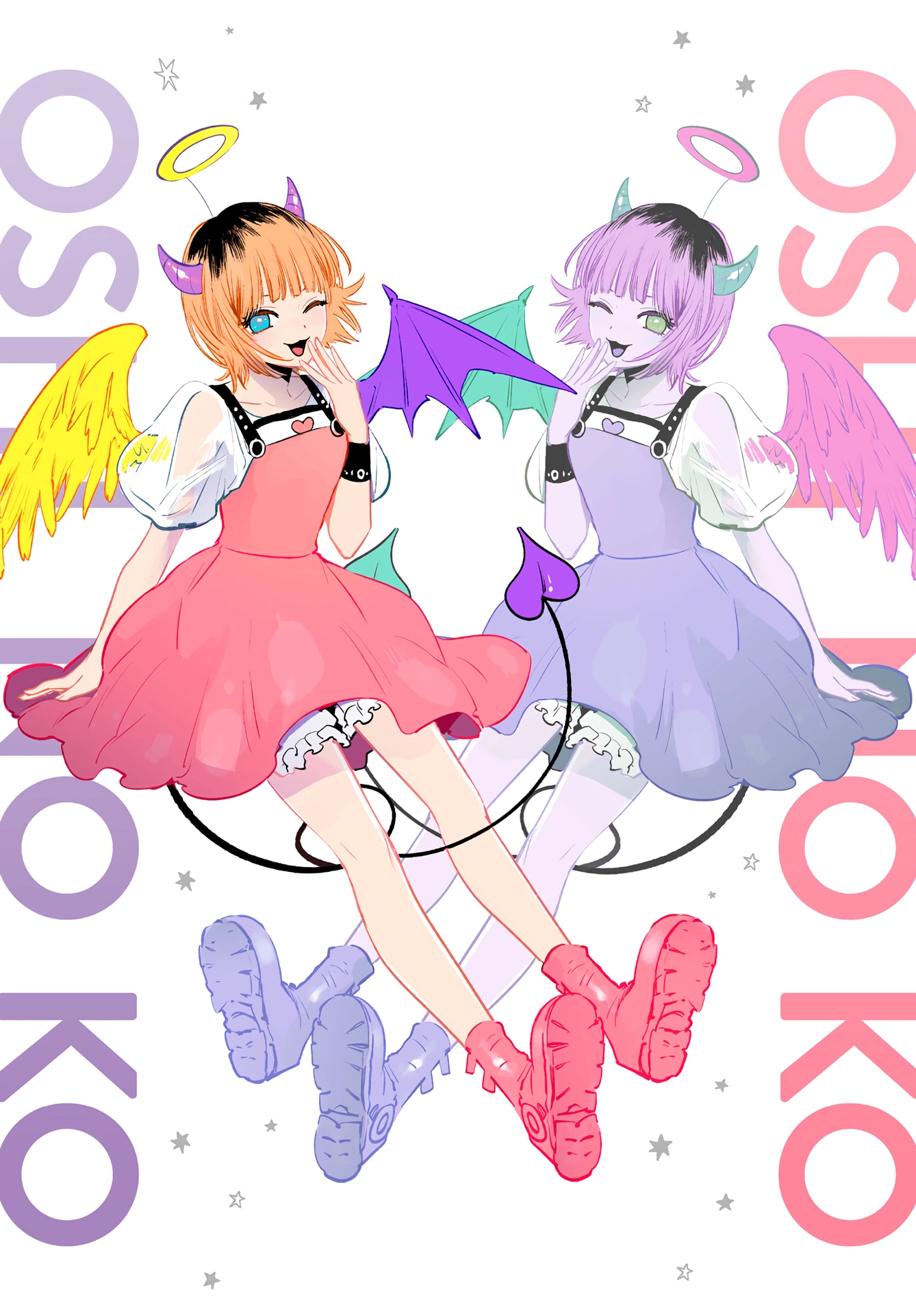 Read Звёздное Дитя Manga Online