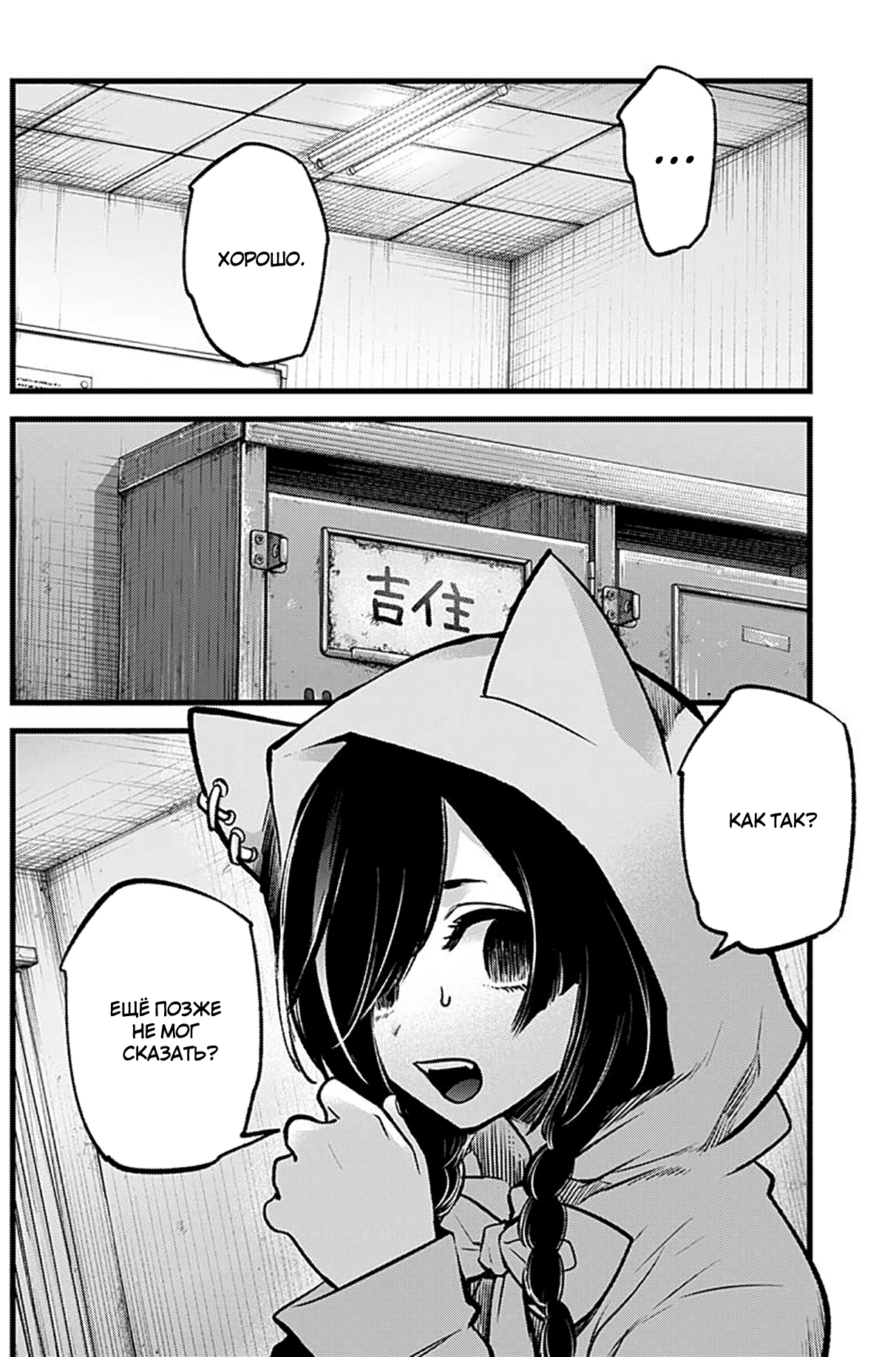 Read Звёздное Дитя Manga Online