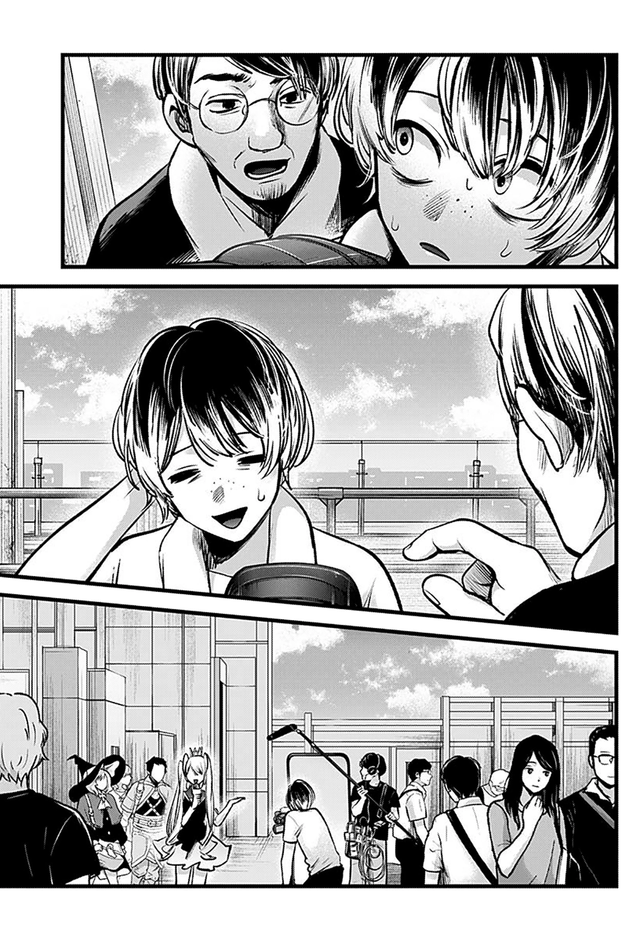 Read Звёздное Дитя Manga Online