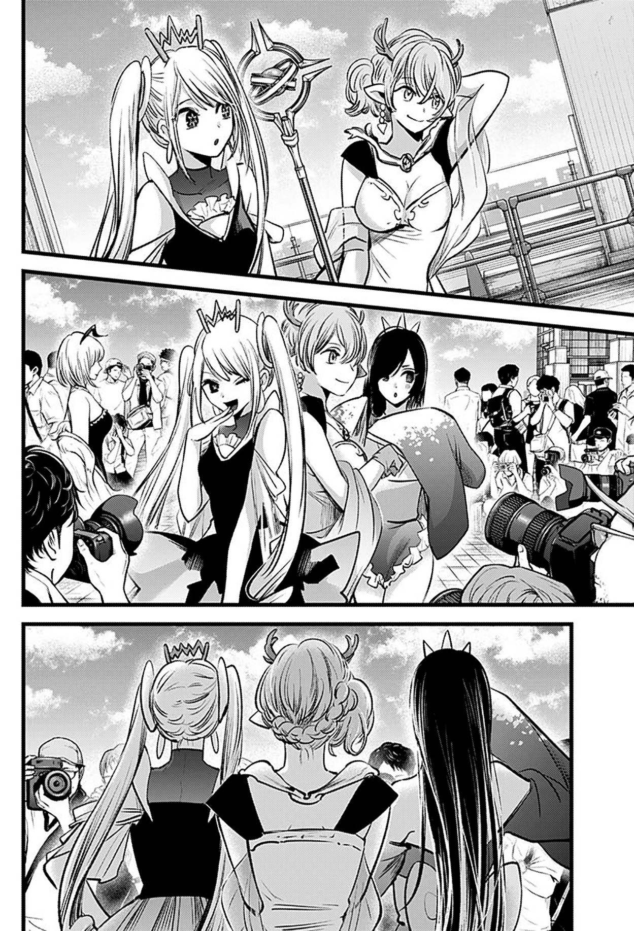 Read Звёздное Дитя Manga Online