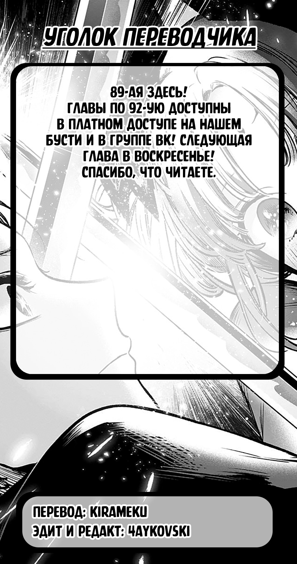 Read Звёздное Дитя Manga Online