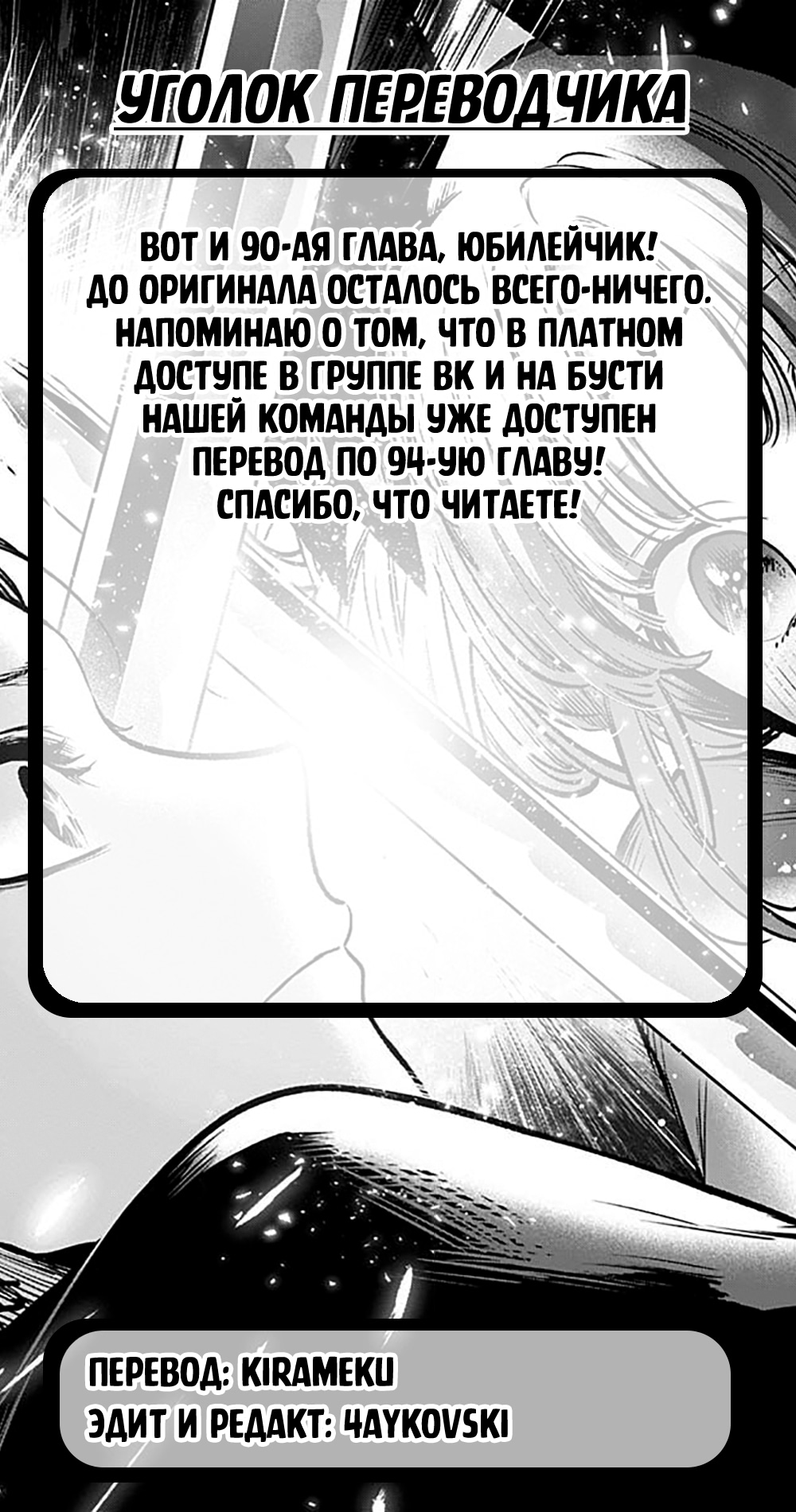 Read Звёздное Дитя Manga Online