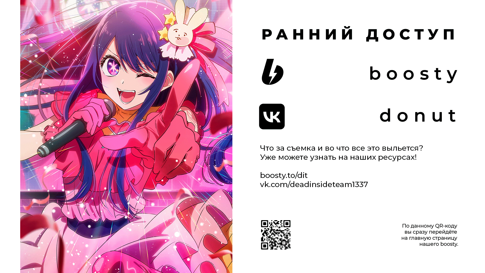 Read Звёздное Дитя Manga Online