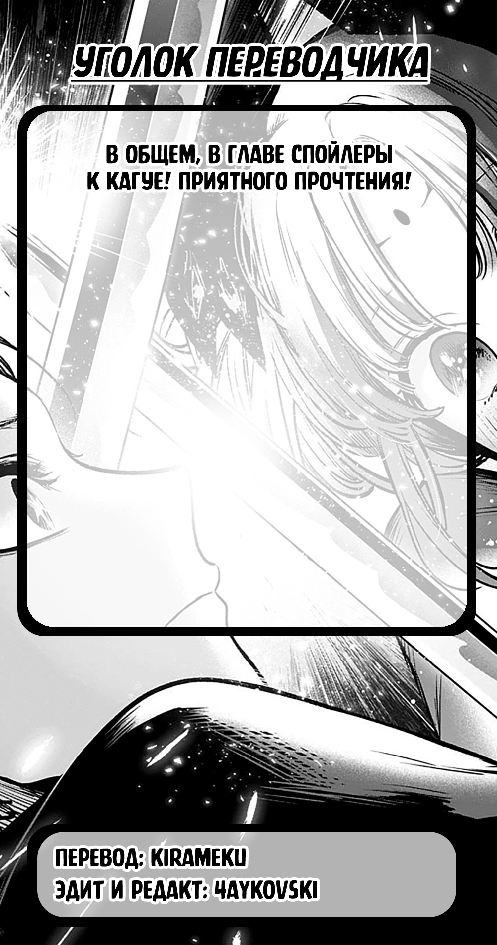 Read Звёздное Дитя Manga Online