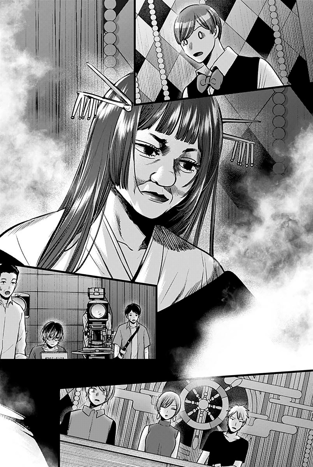 Read Звёздное Дитя Manga Online