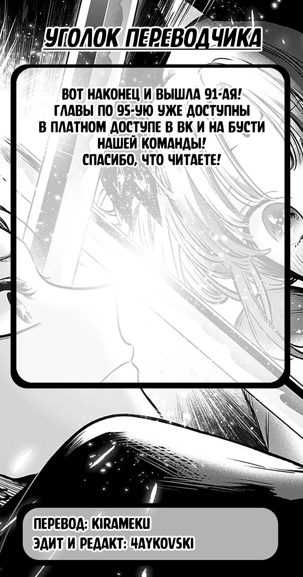 Read Звёздное Дитя Manga Online