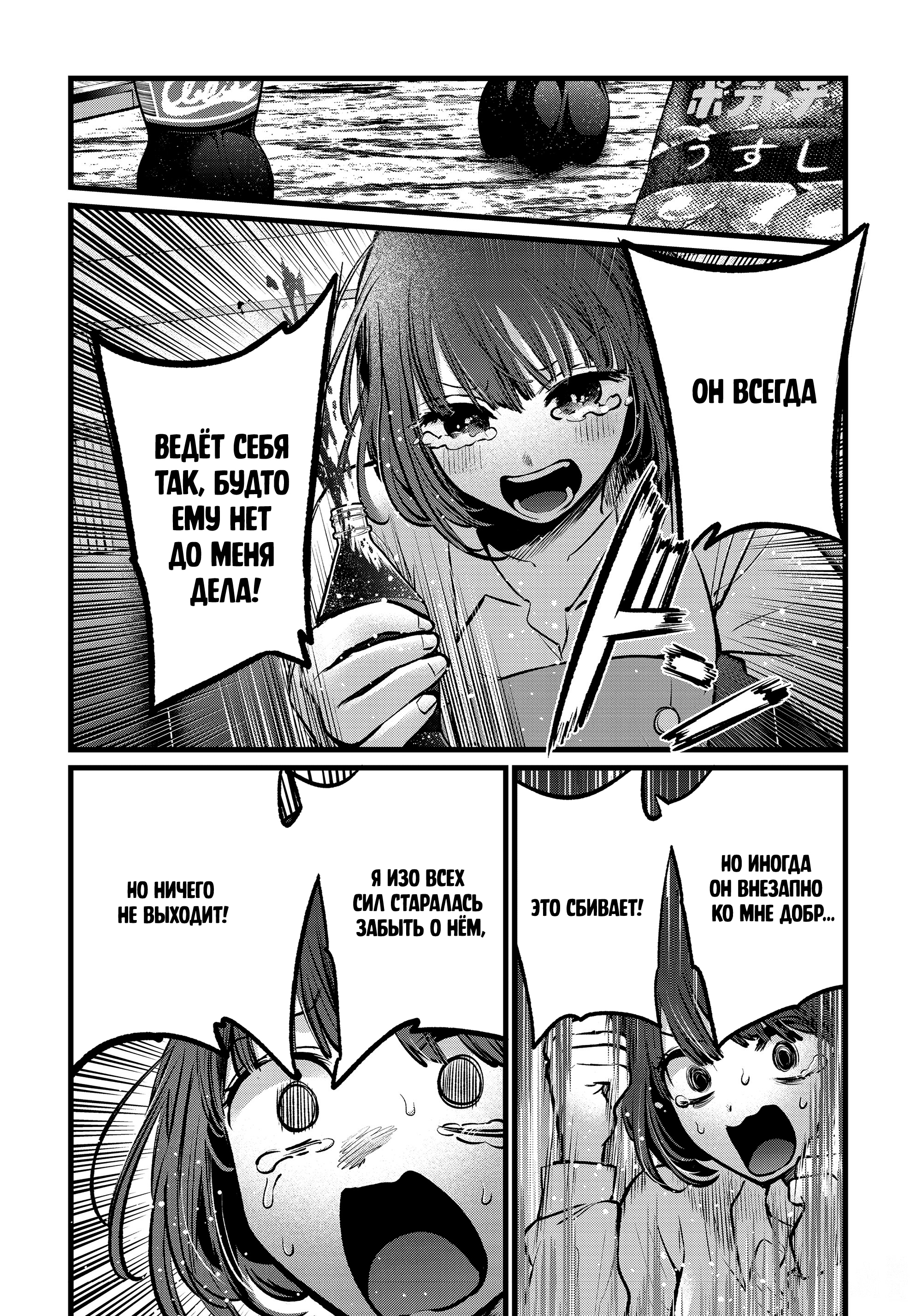 Read Звёздное Дитя Manga Online