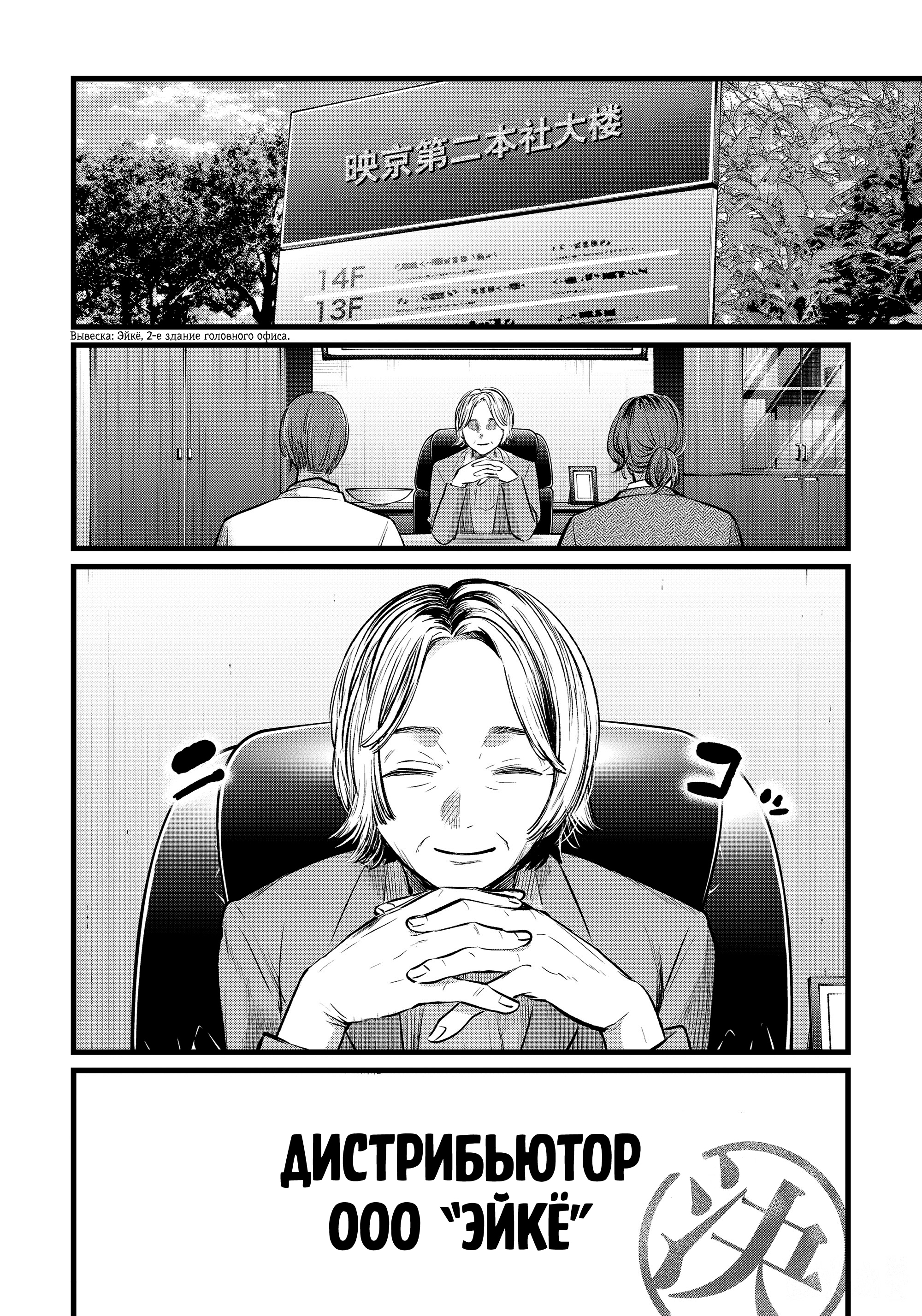 Read Звёздное Дитя Manga Online