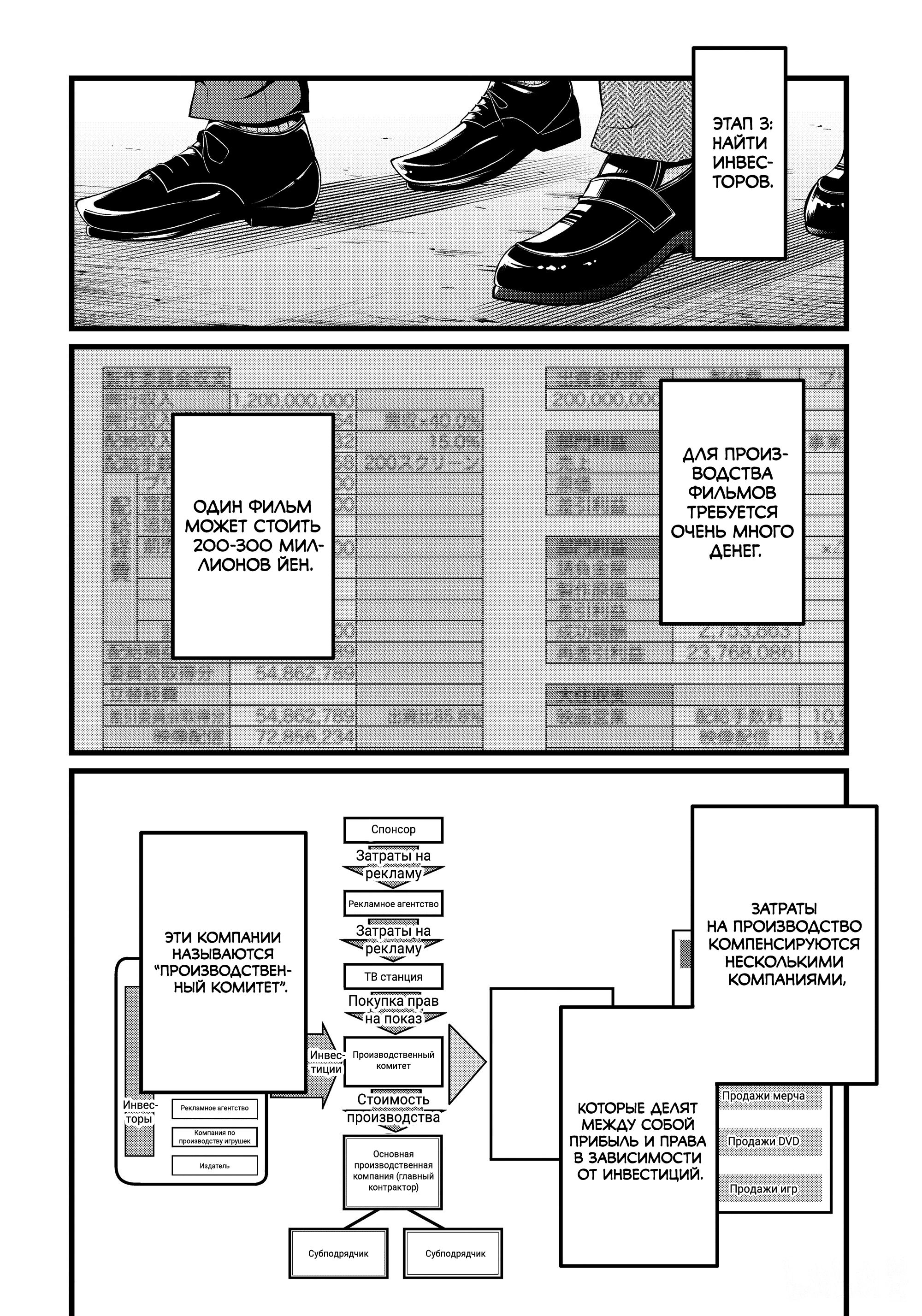 Read Звёздное Дитя Manga Online