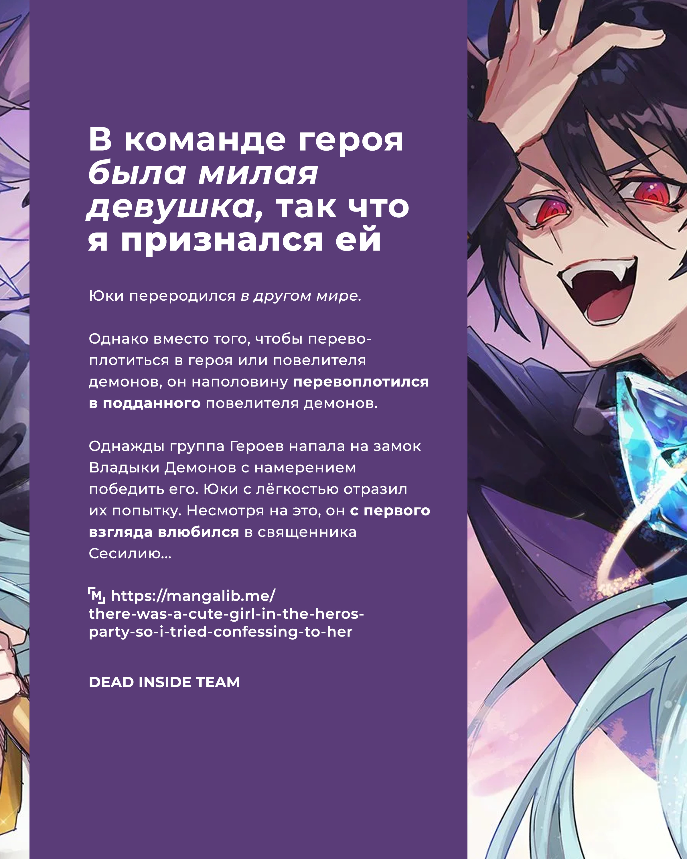 Read Звёздное Дитя Manga Online