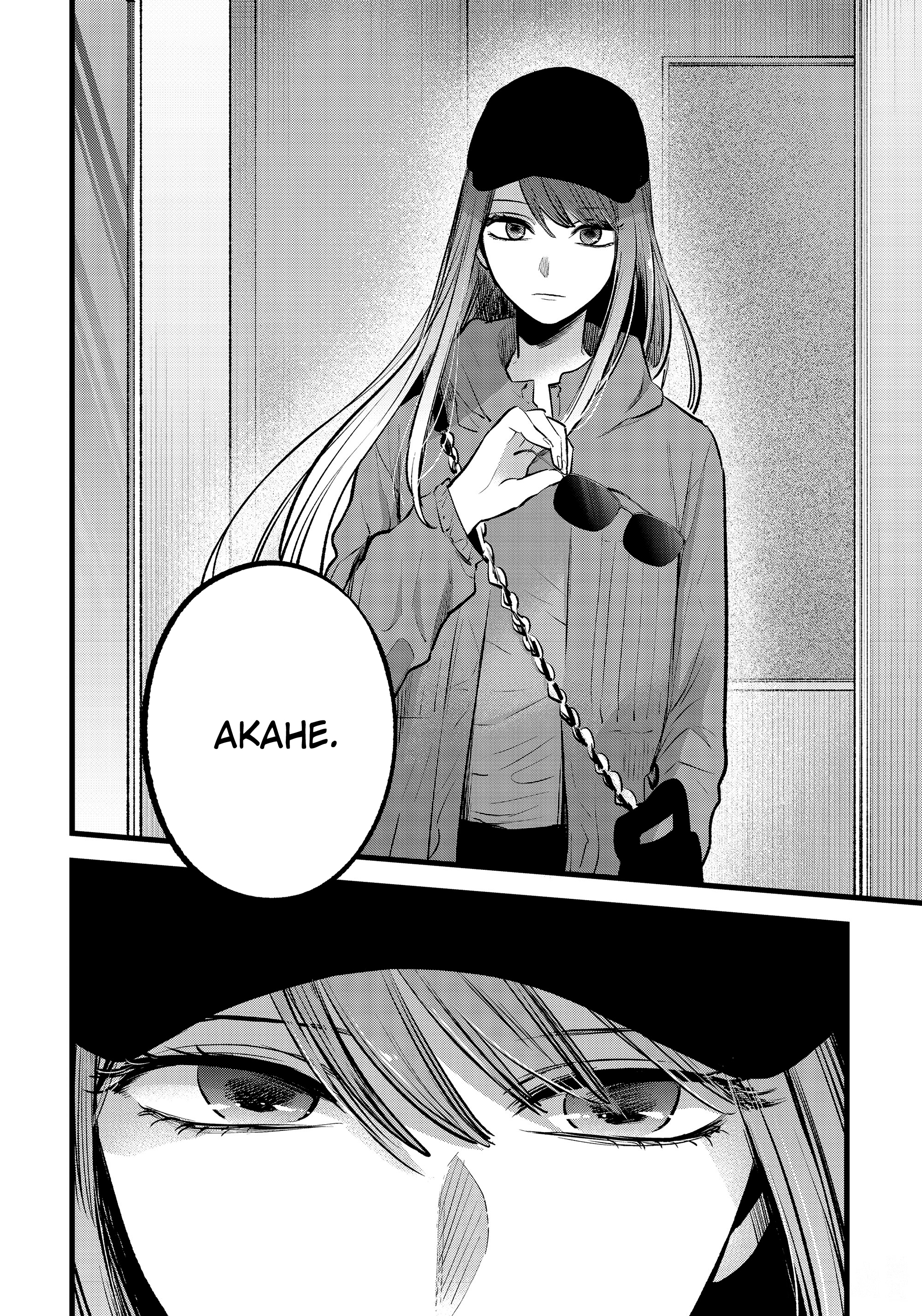 Read Звёздное Дитя Manga Online