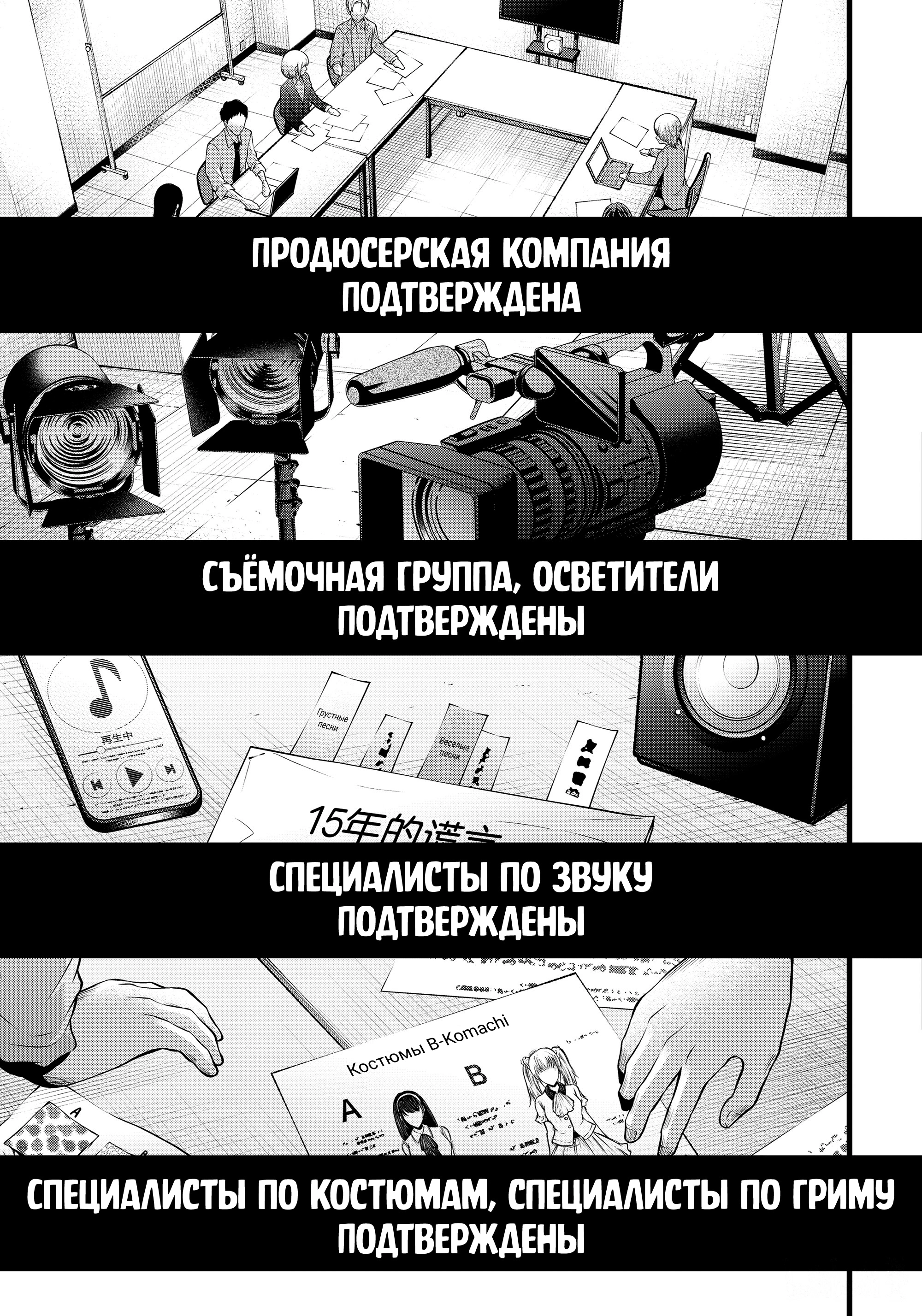 Read Звёздное Дитя Manga Online