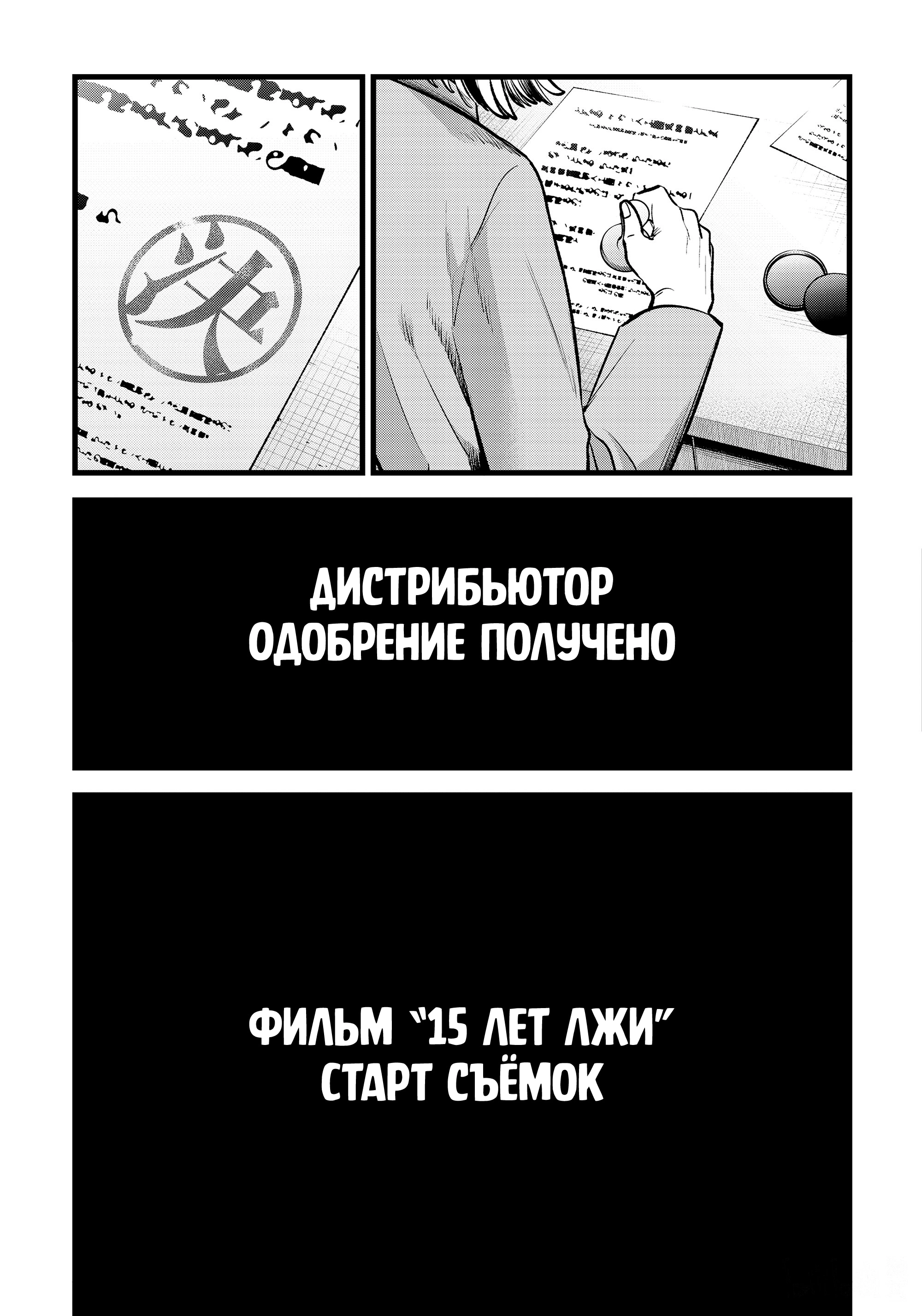 Read Звёздное Дитя Manga Online