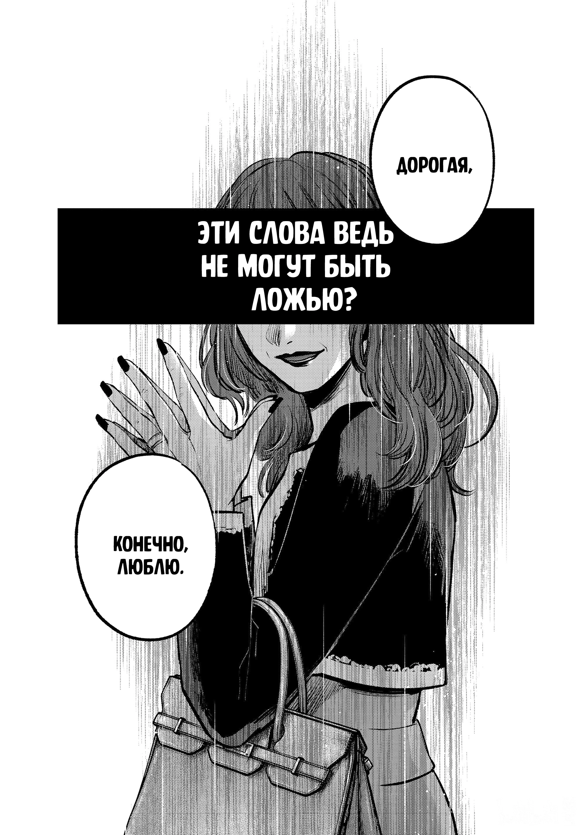 Read Звёздное Дитя Manga Online