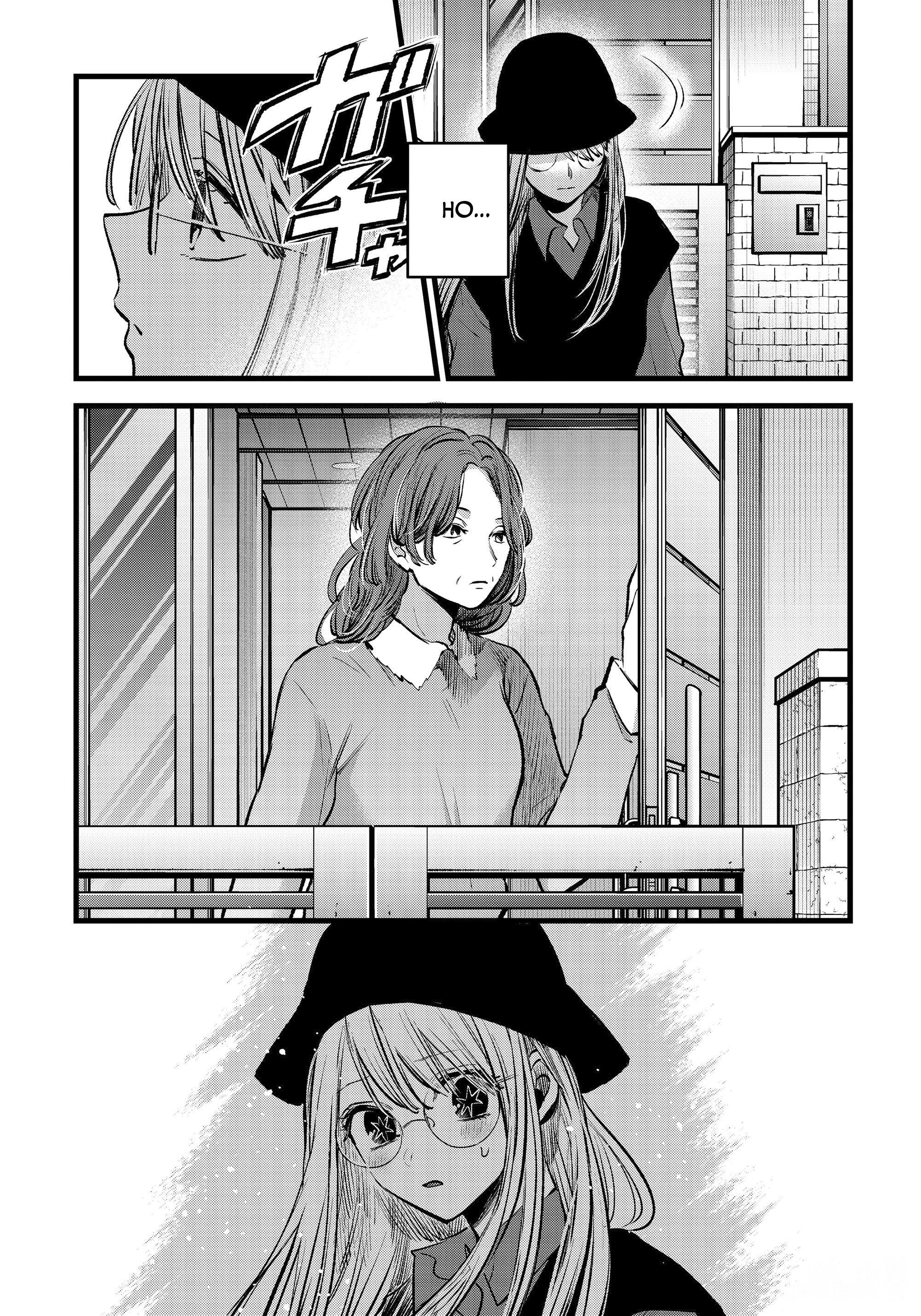 Read Звёздное Дитя Manga Online