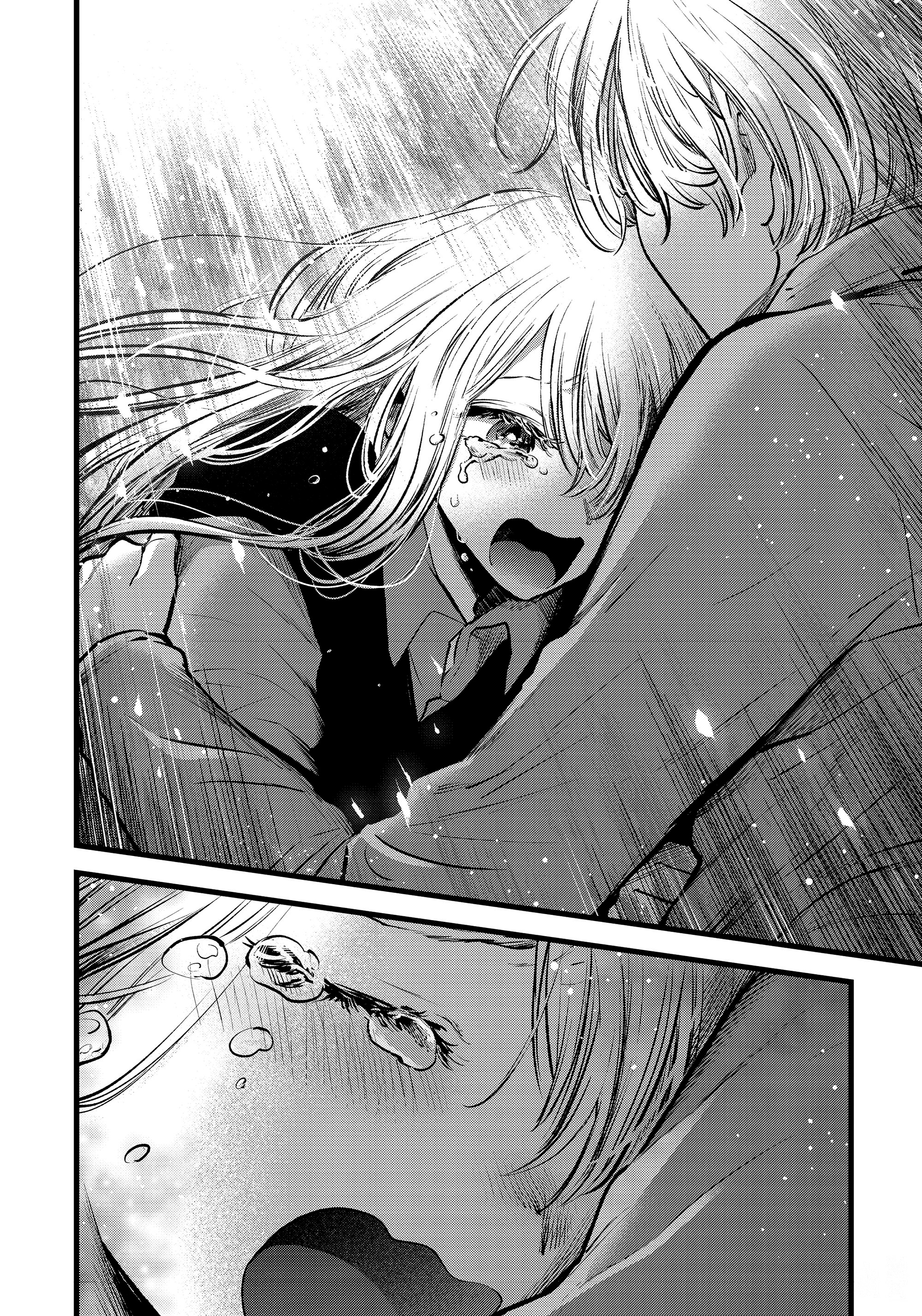 Read Звёздное Дитя Manga Online