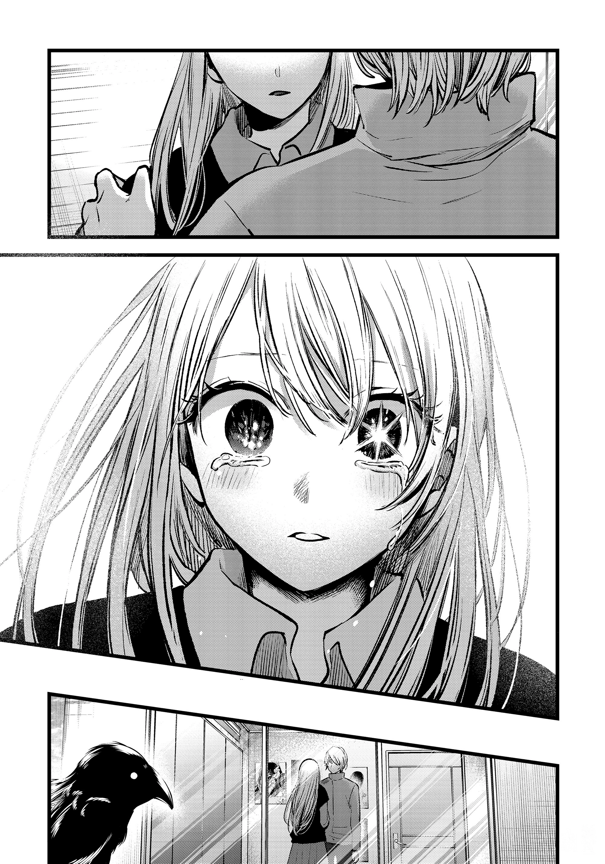 Read Звёздное Дитя Manga Online