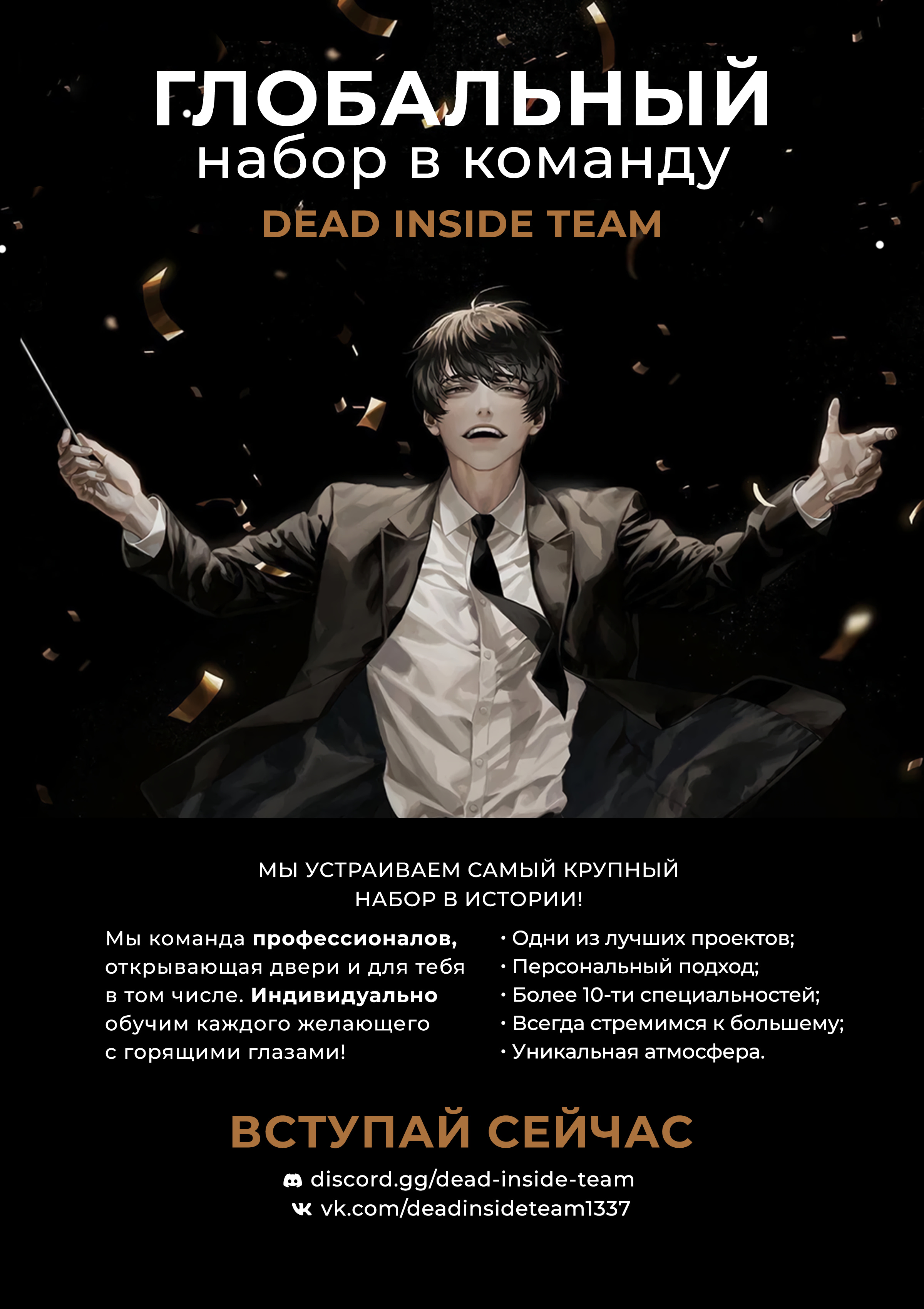 Read Звёздное Дитя Manga Online