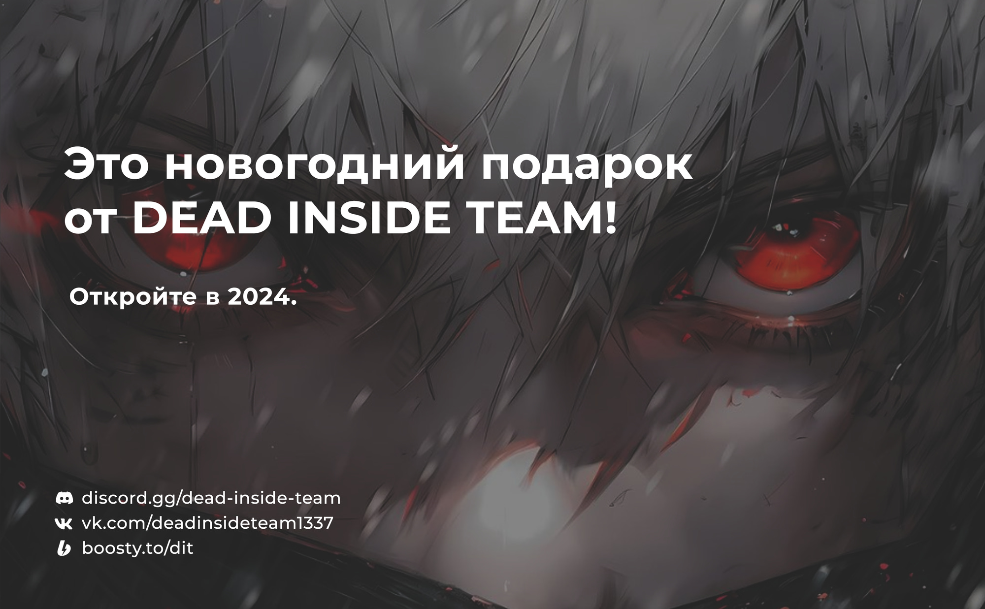 Read Звёздное Дитя Manga Online