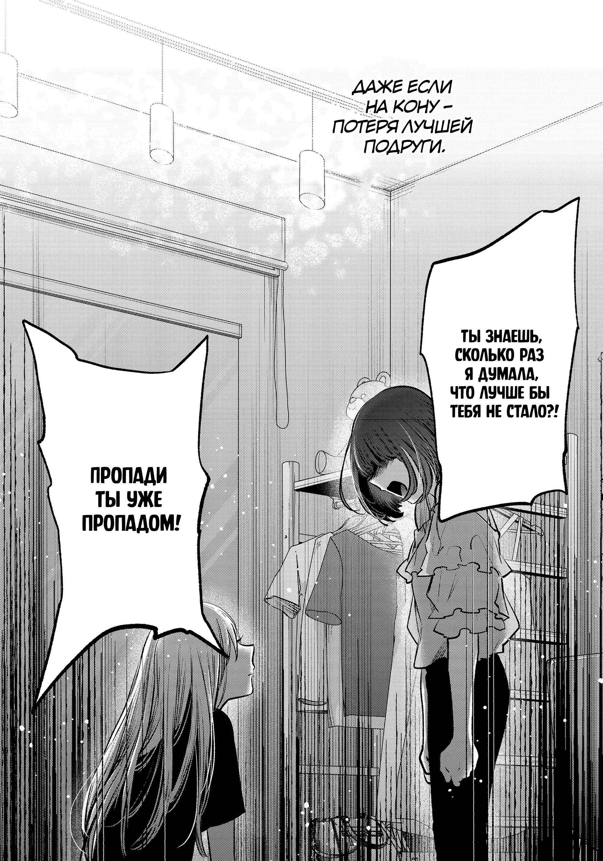 Read Звёздное Дитя Manga Online