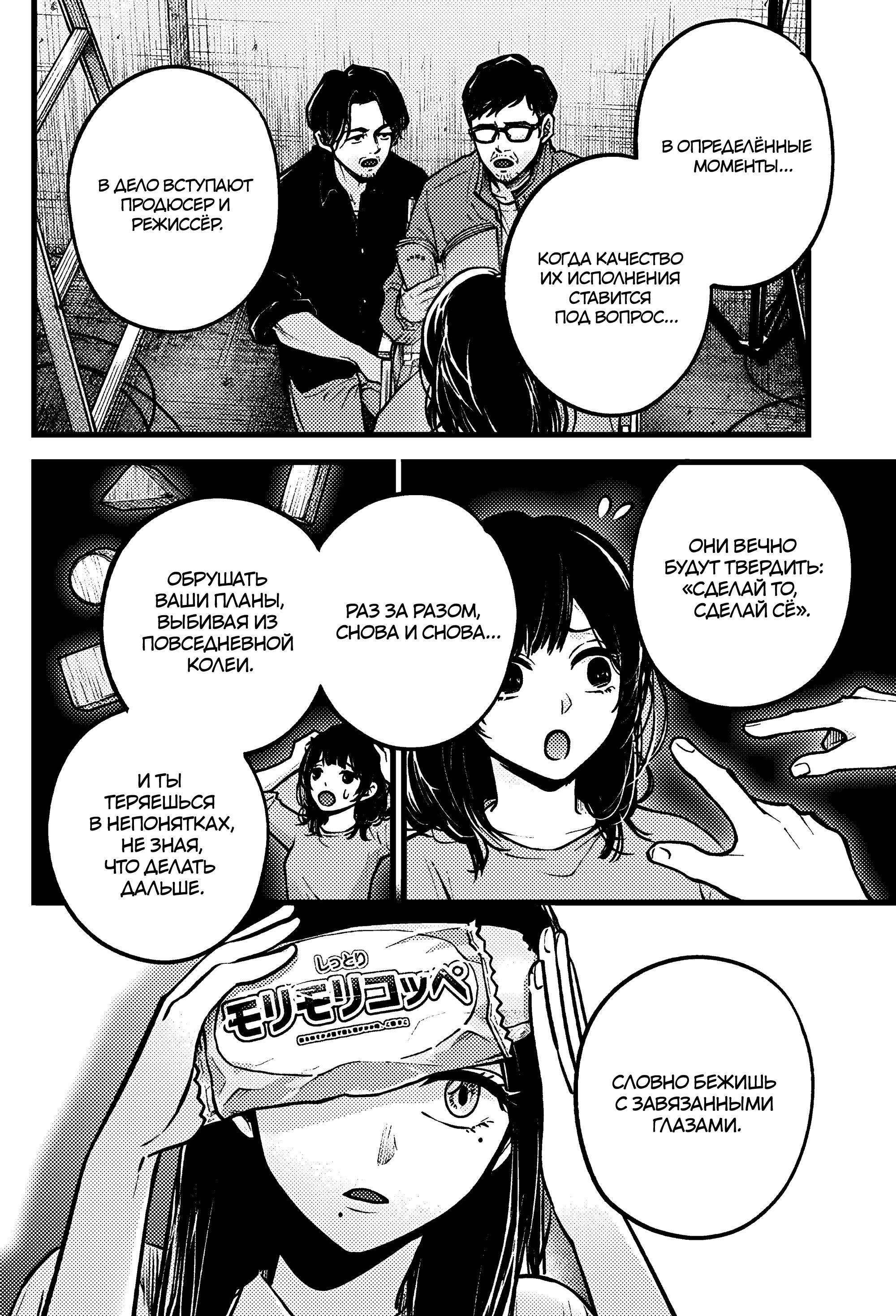 Read Звёздное Дитя Manga Online