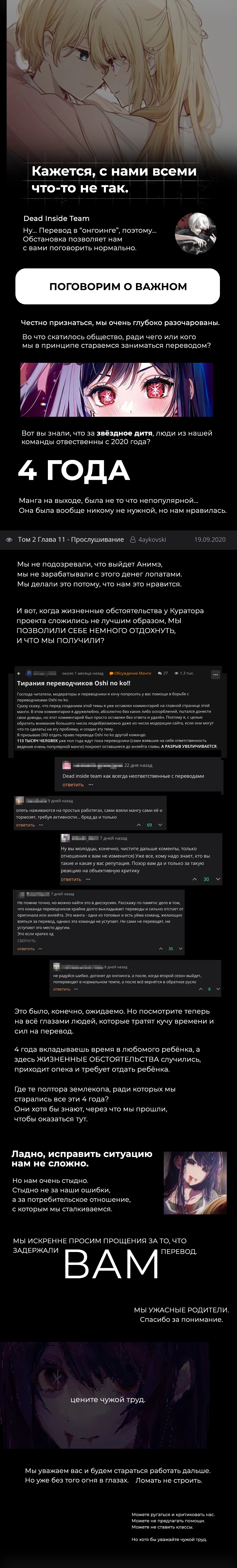 Read Звёздное Дитя Manga Online