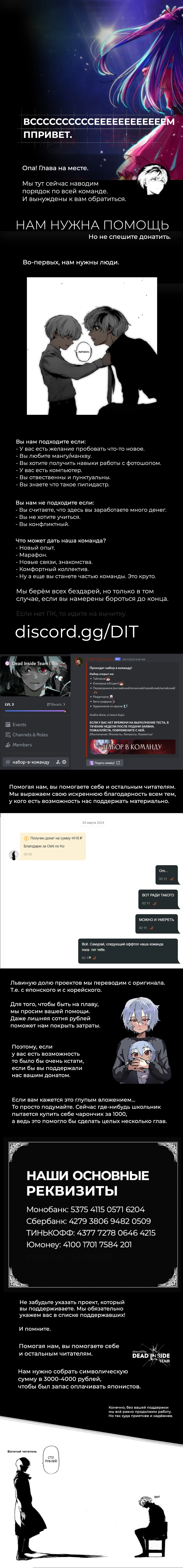 Read Звёздное Дитя Manga Online