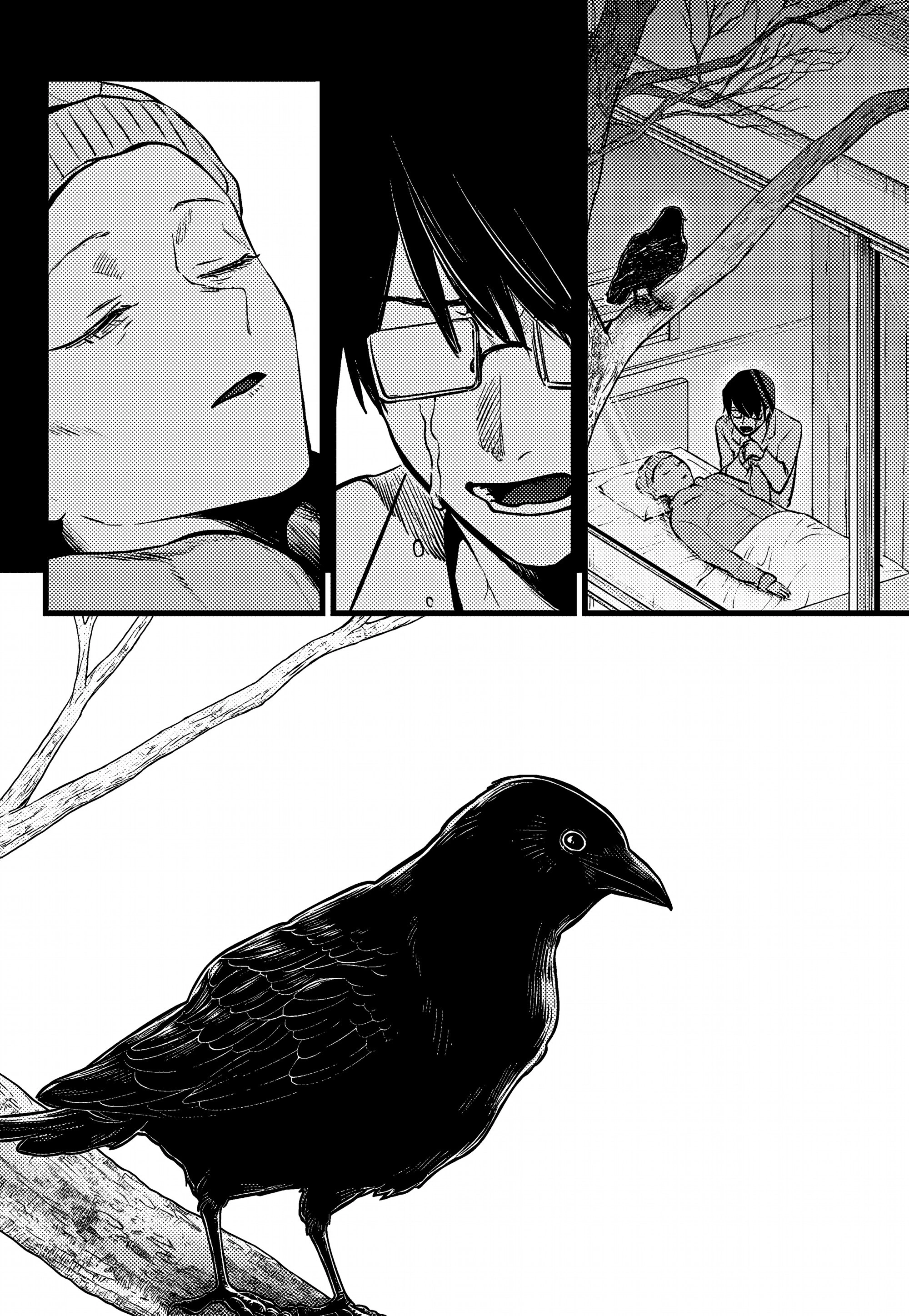 Read Звёздное Дитя Manga Online