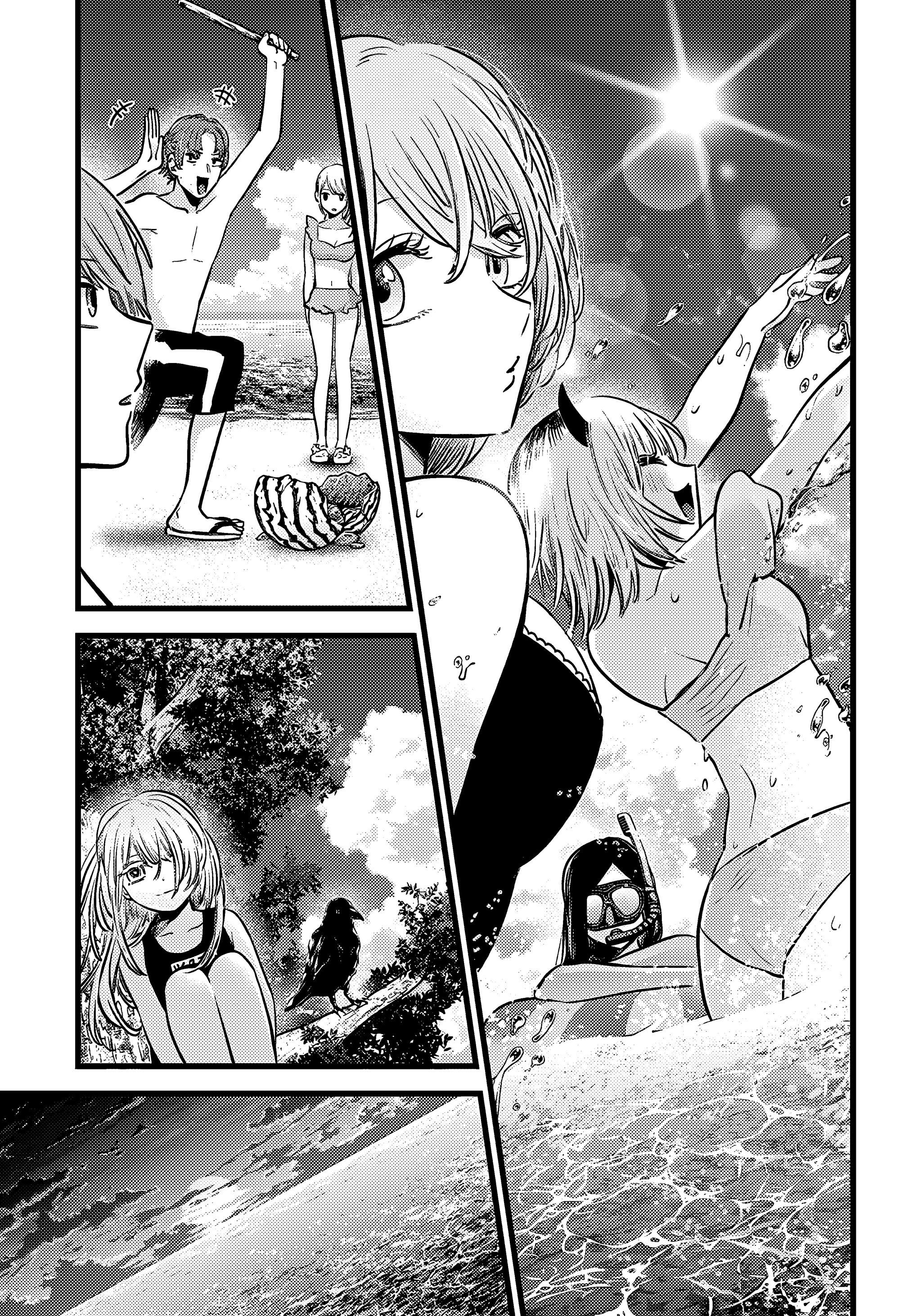 Read Звёздное Дитя Manga Online