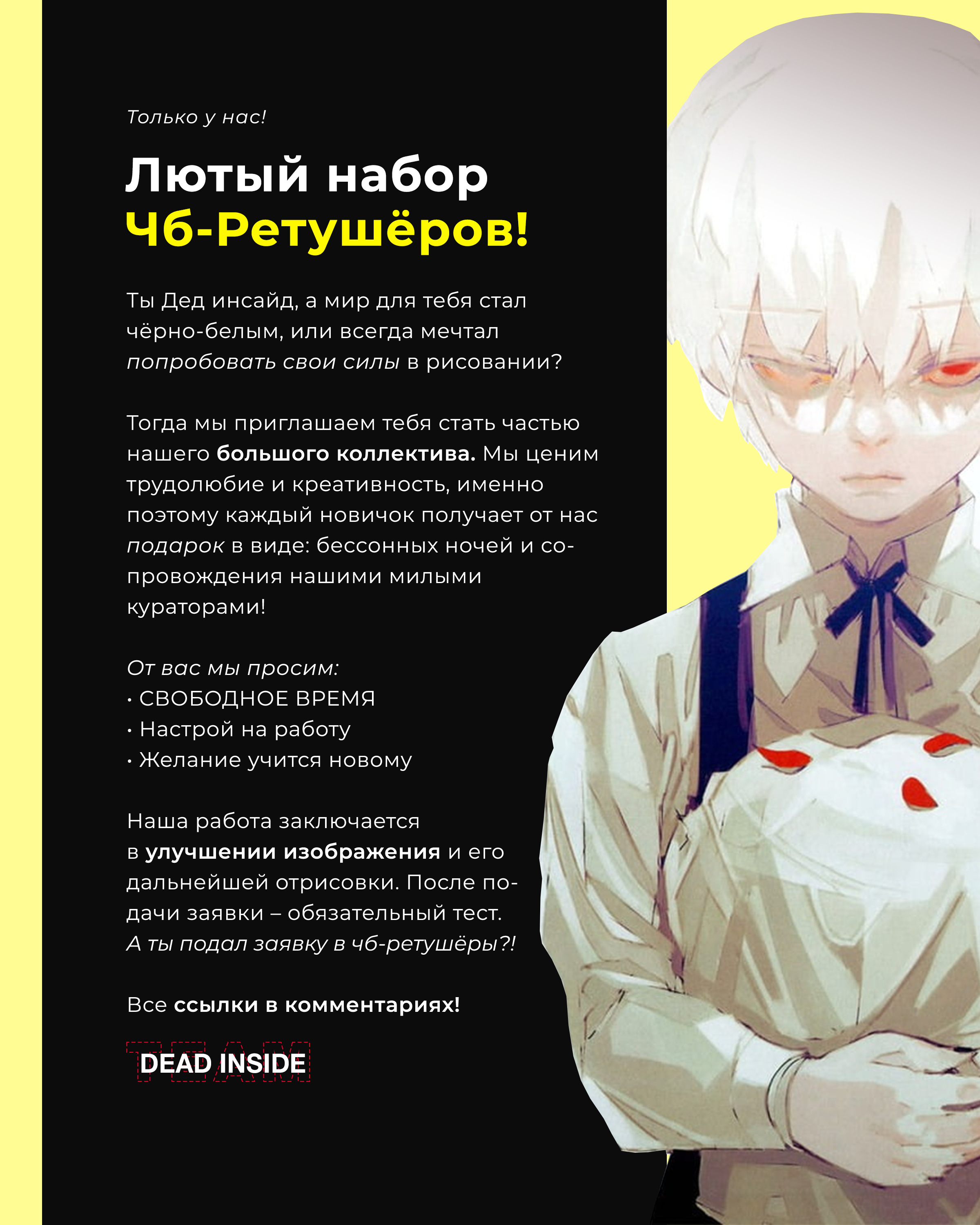Read Звёздное Дитя Manga Online