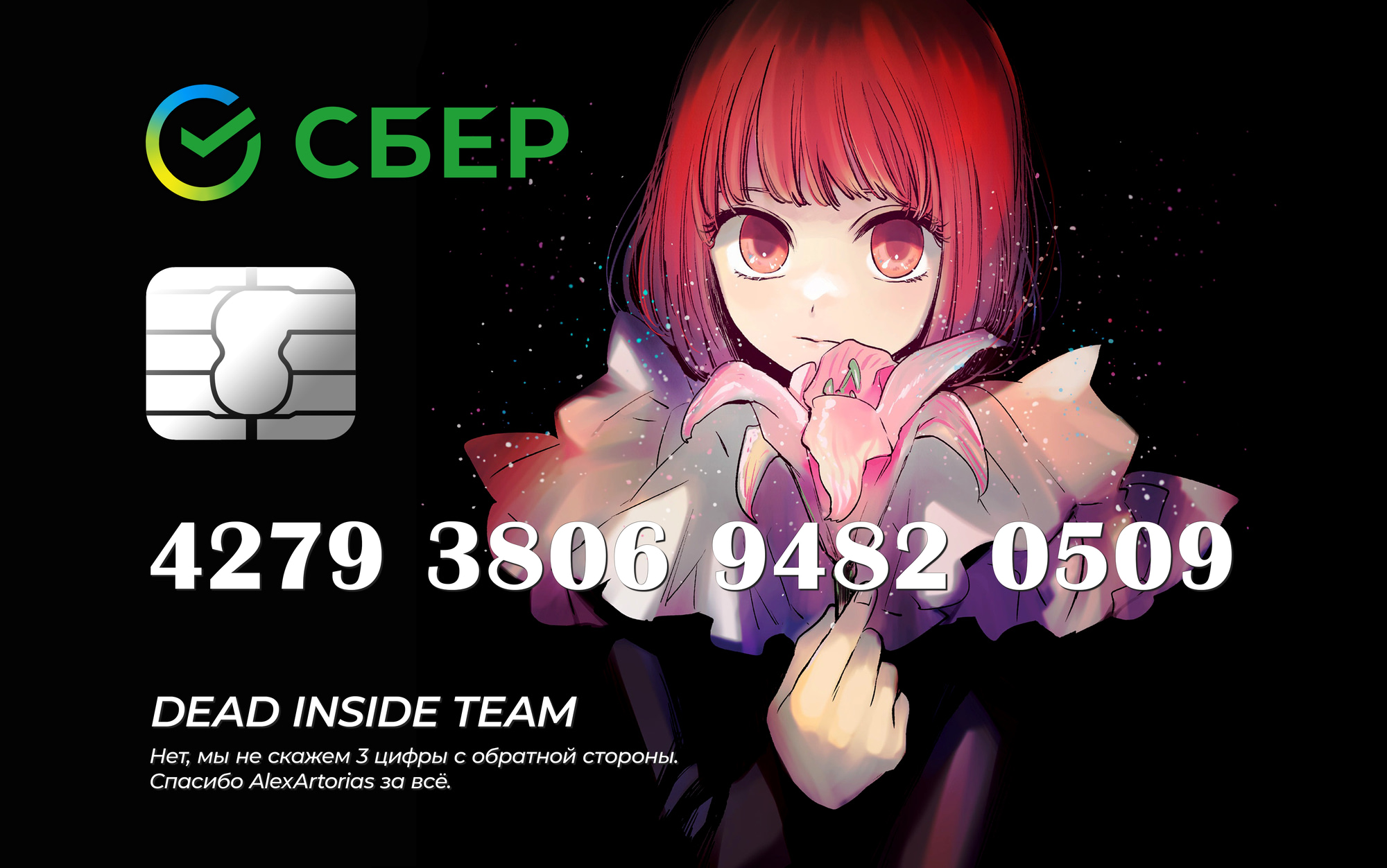 Read Звёздное Дитя Manga Online