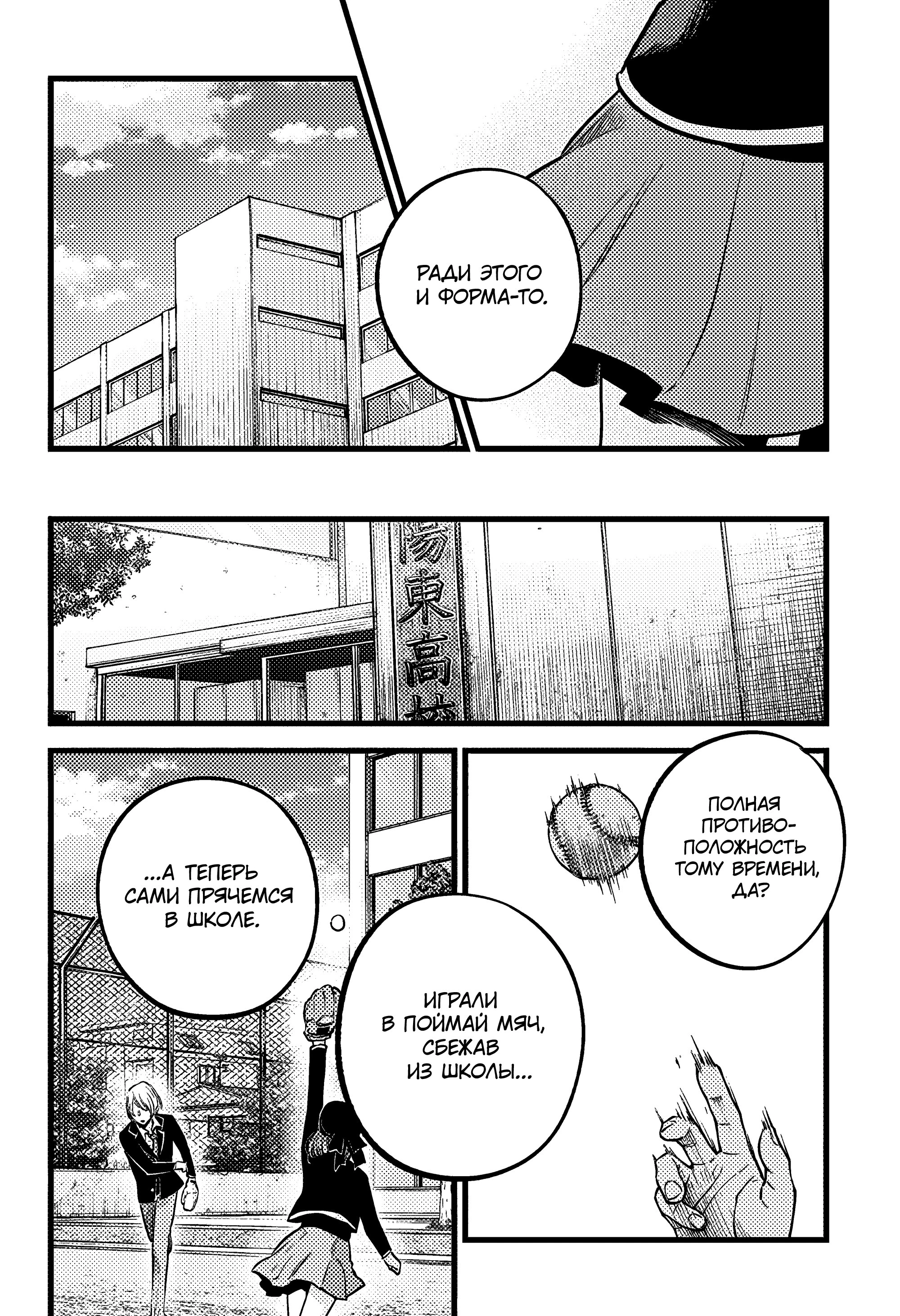 Read Звёздное Дитя Manga Online