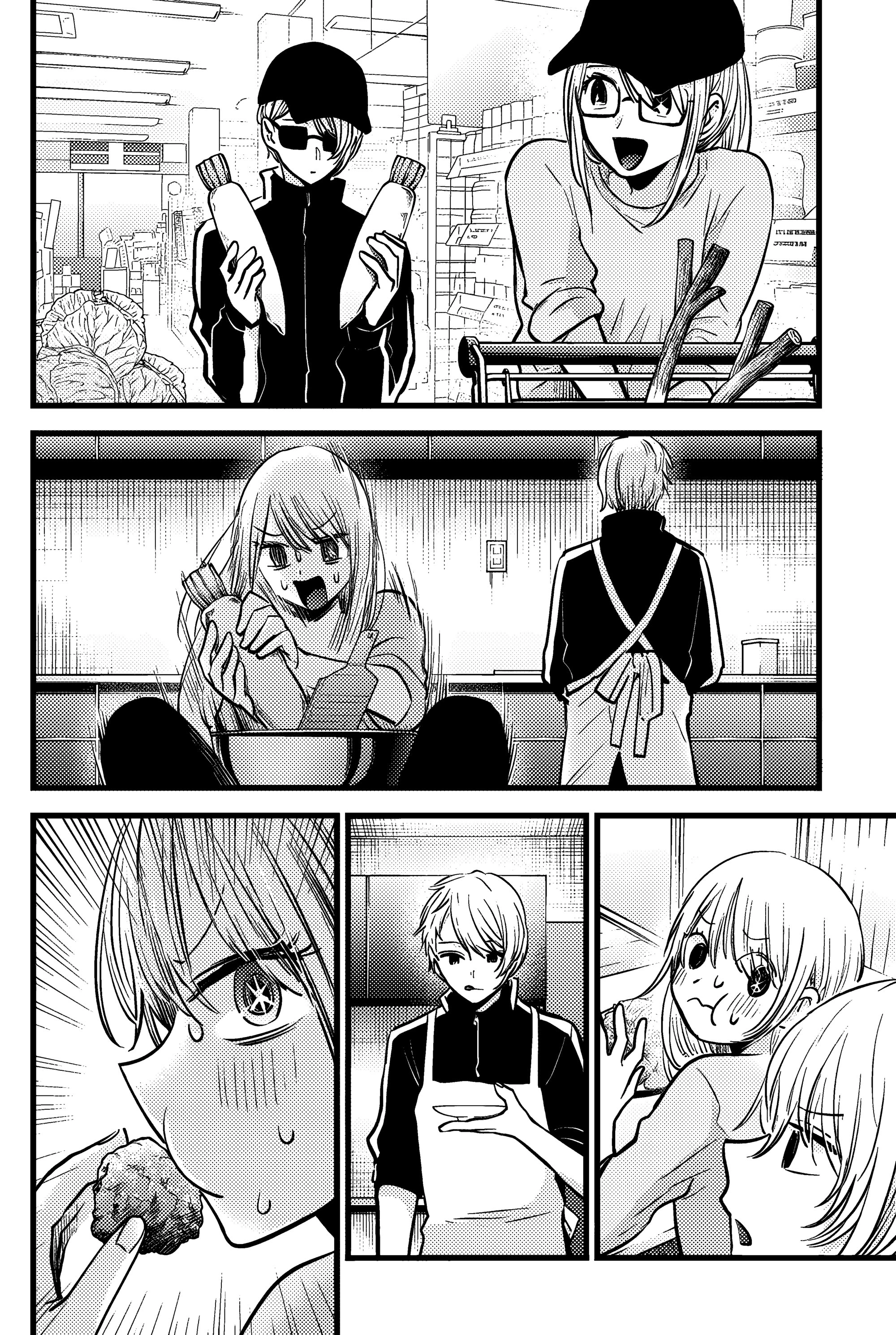 Read Звёздное Дитя Manga Online