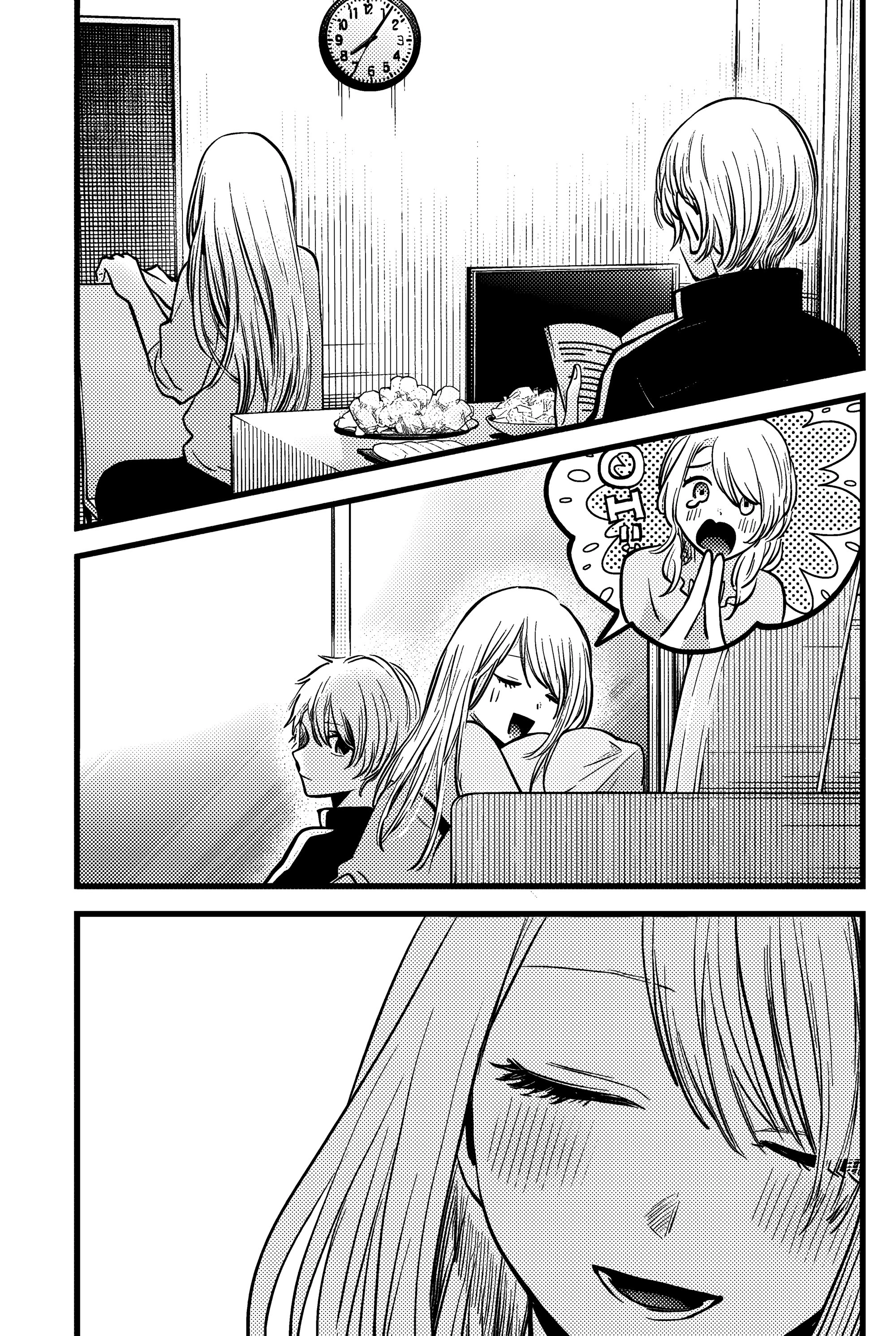 Read Звёздное Дитя Manga Online