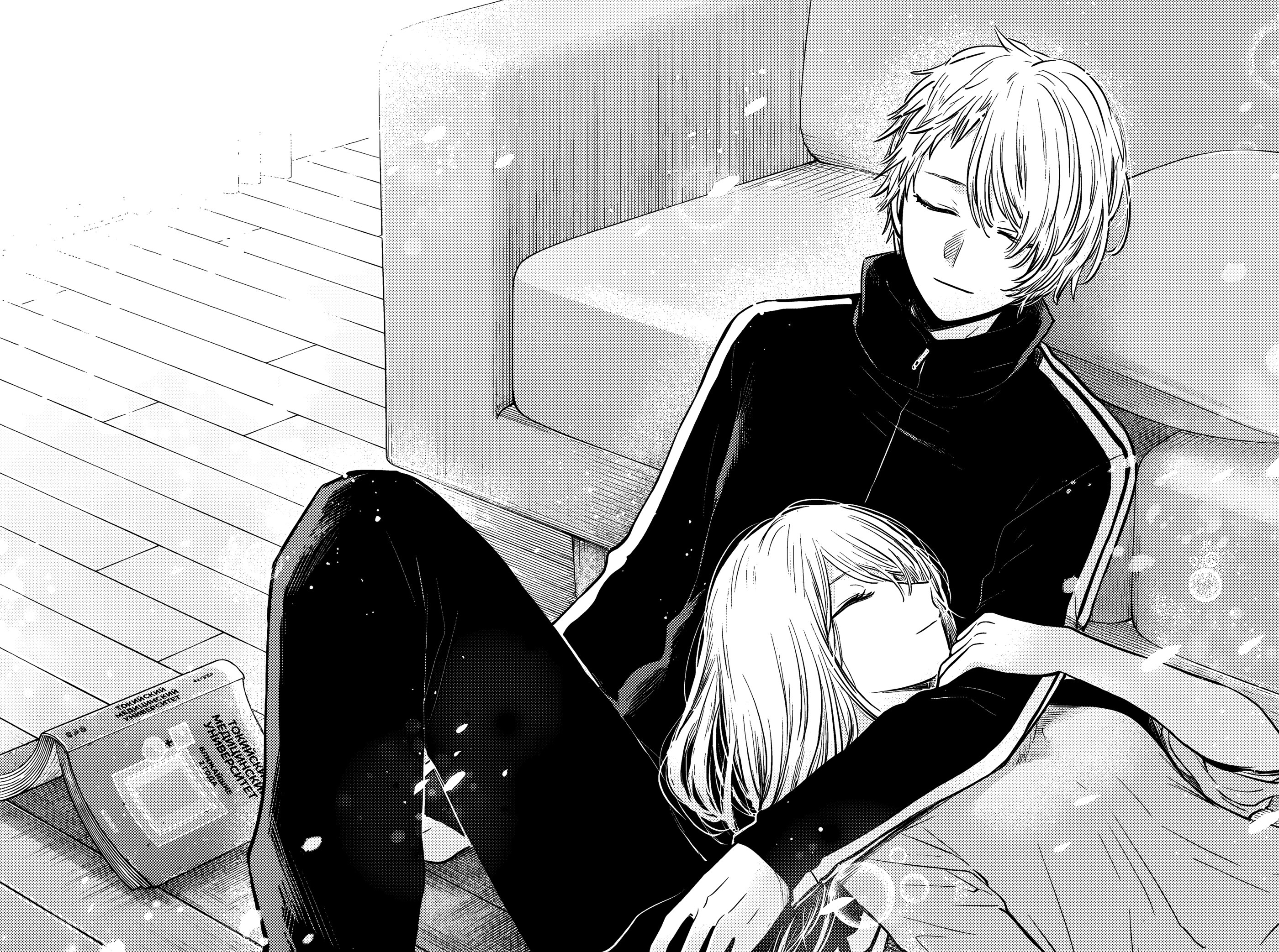 Read Звёздное Дитя Manga Online