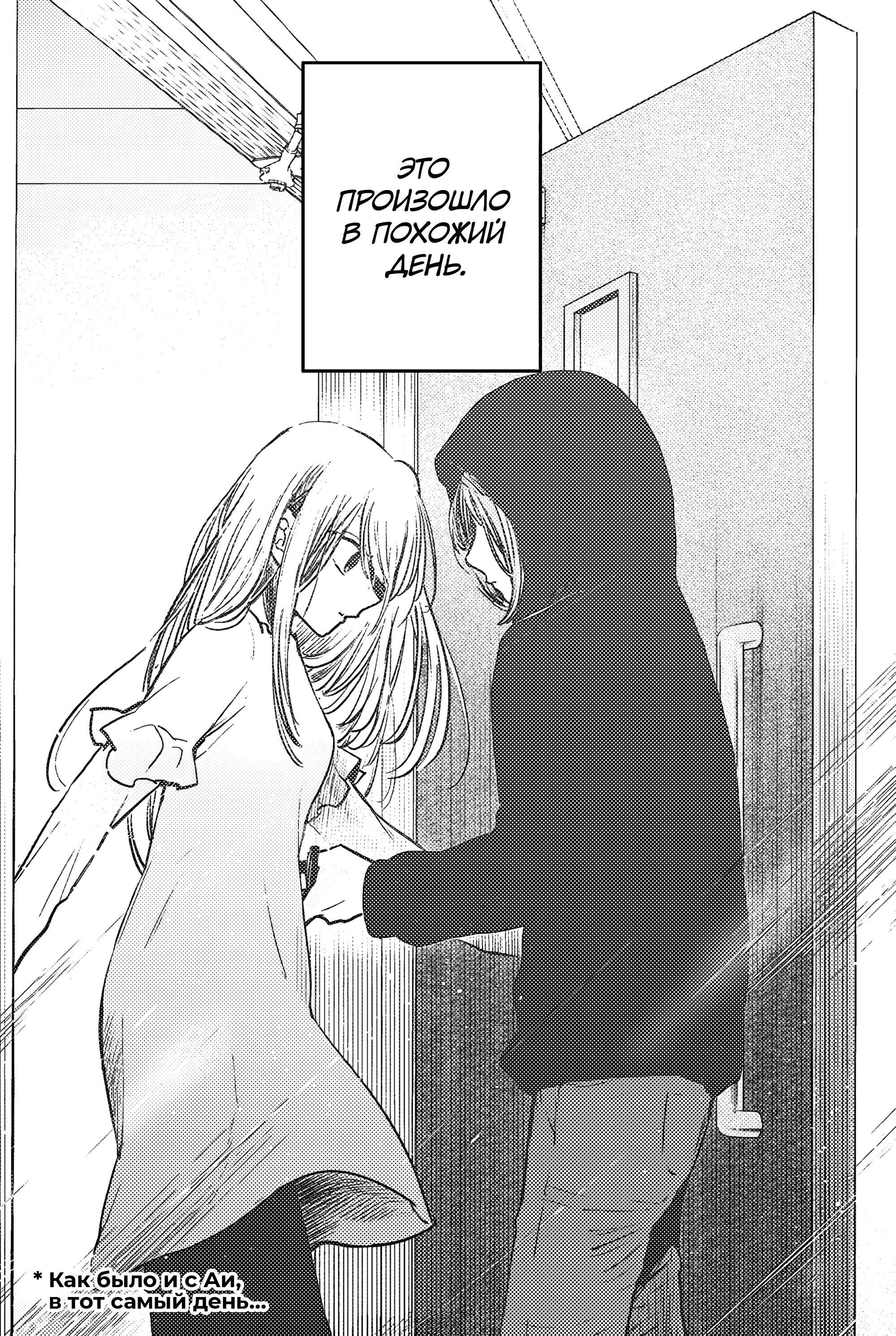 Read Звёздное Дитя Manga Online